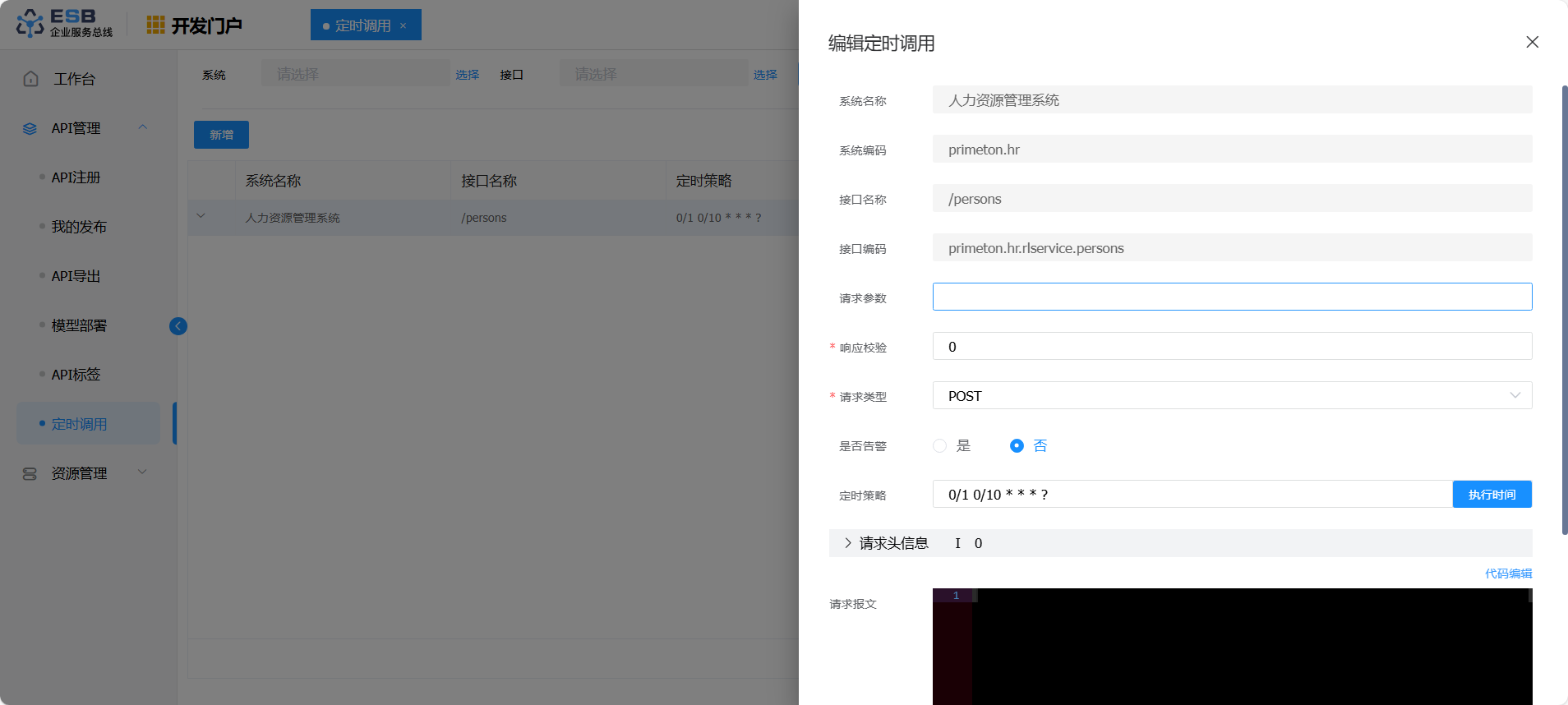 4.2.2.6-5