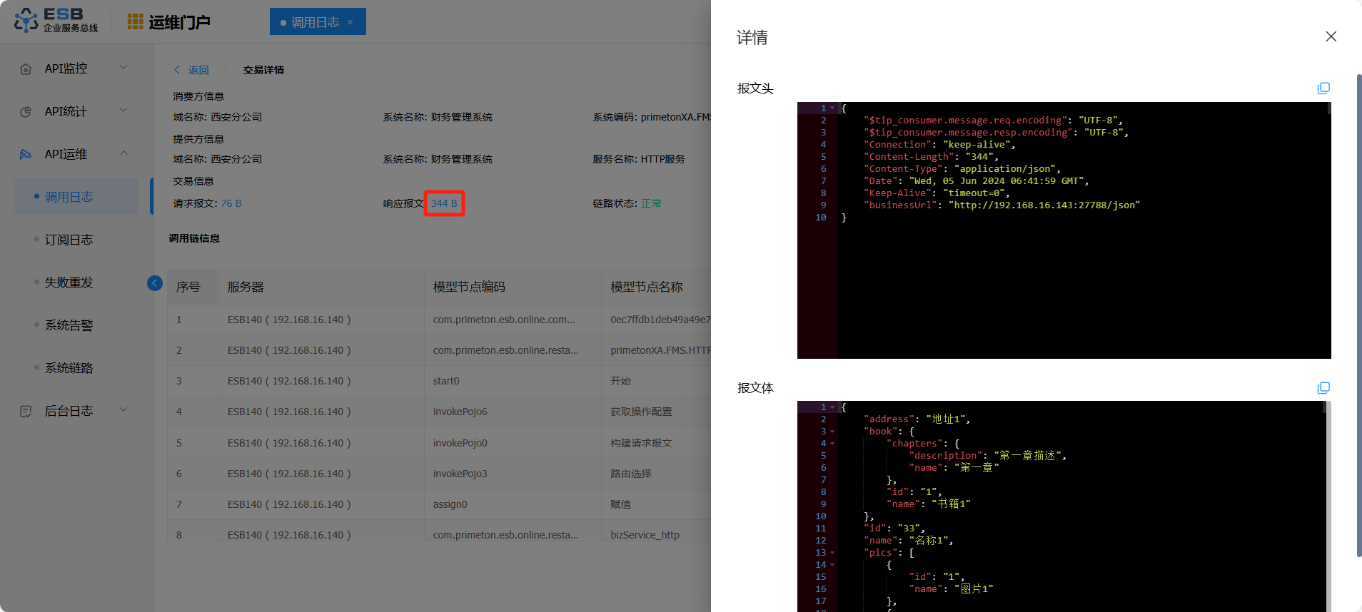 4.3.3.1-5