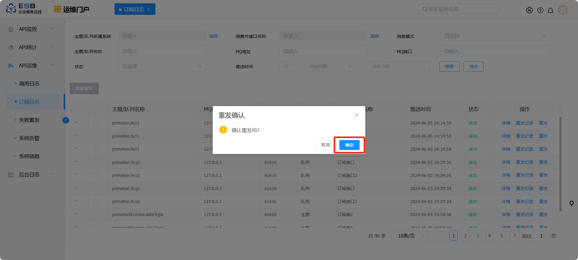 4.3.3.2-6