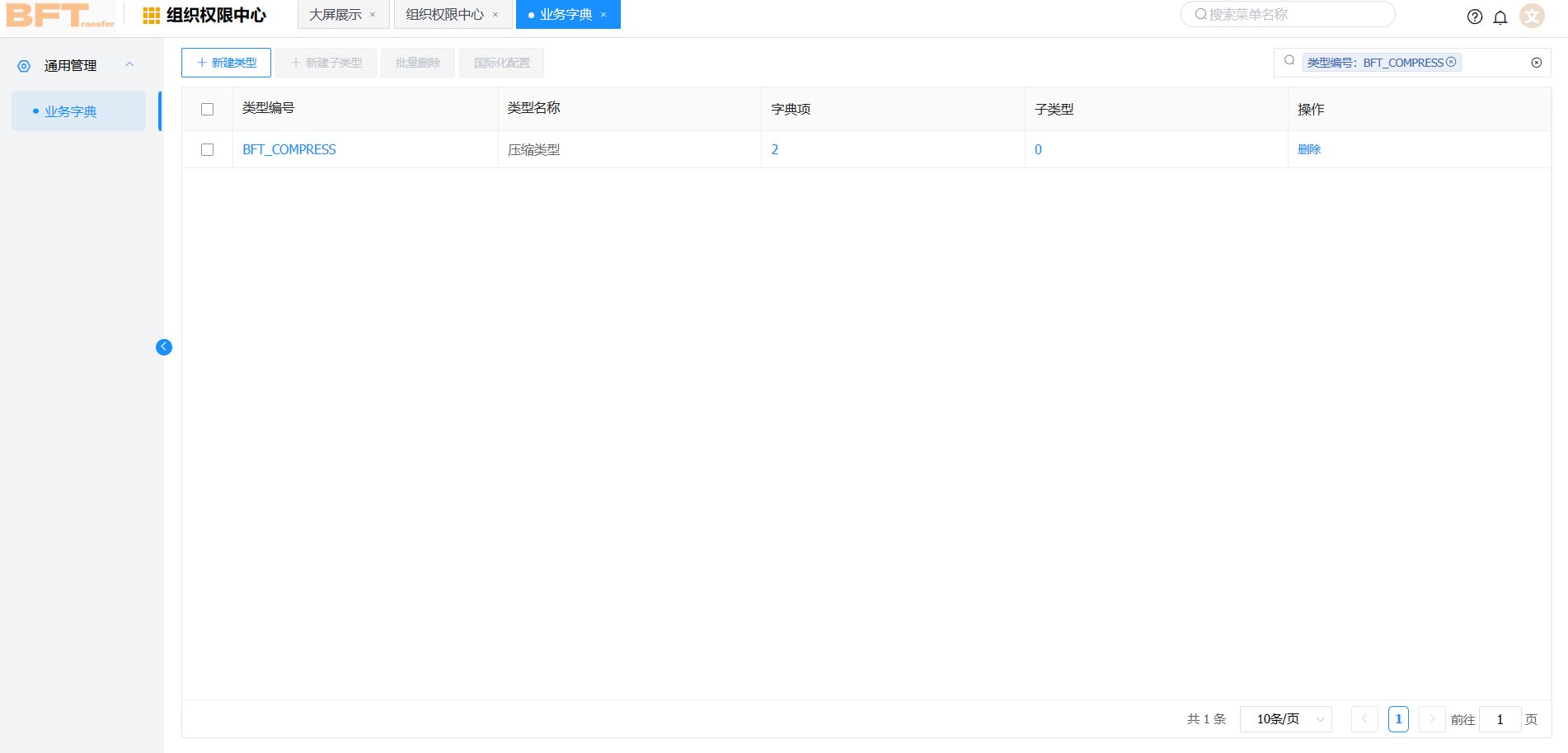 compress7