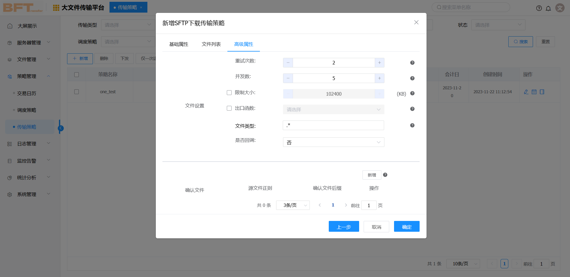 signalpolicy19