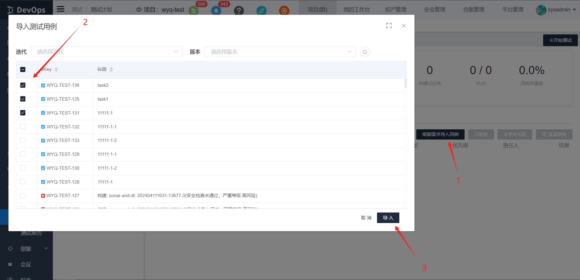 test-plan-3