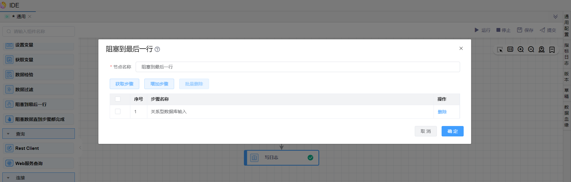 input