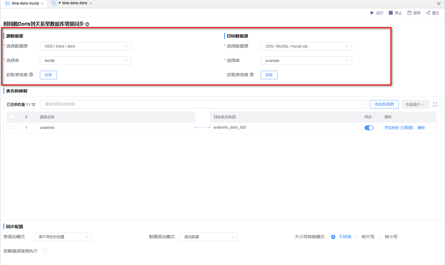 mysql2doris