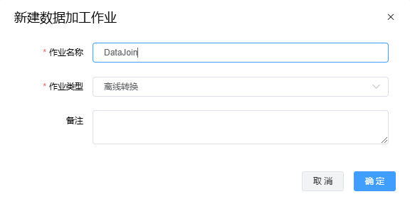 datacombine