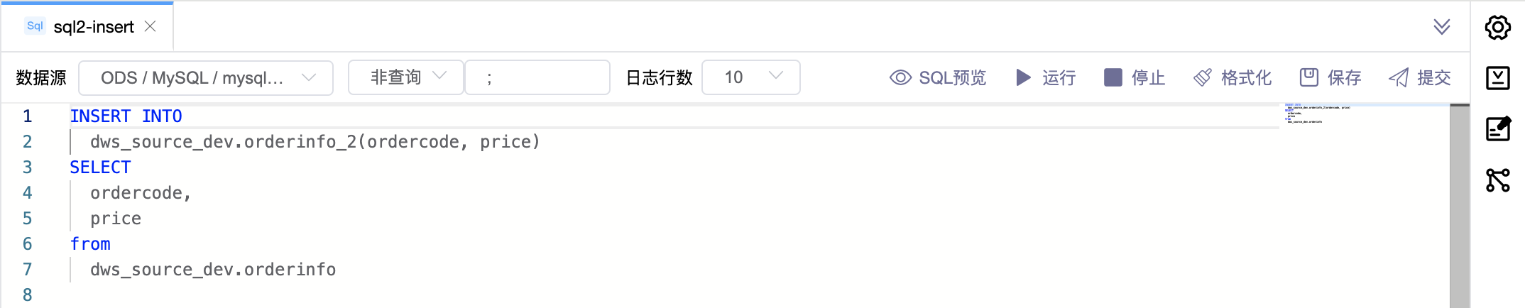 数据血缘