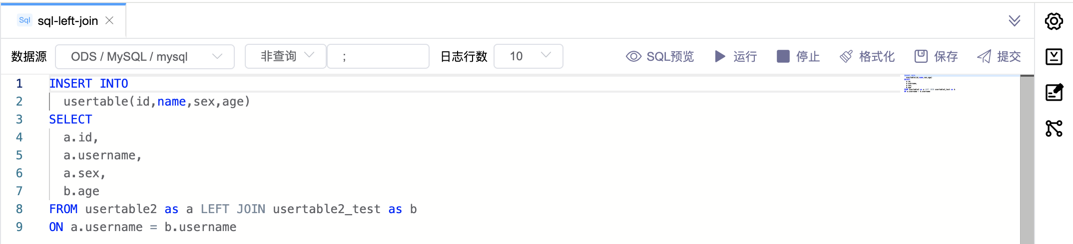 数据血缘