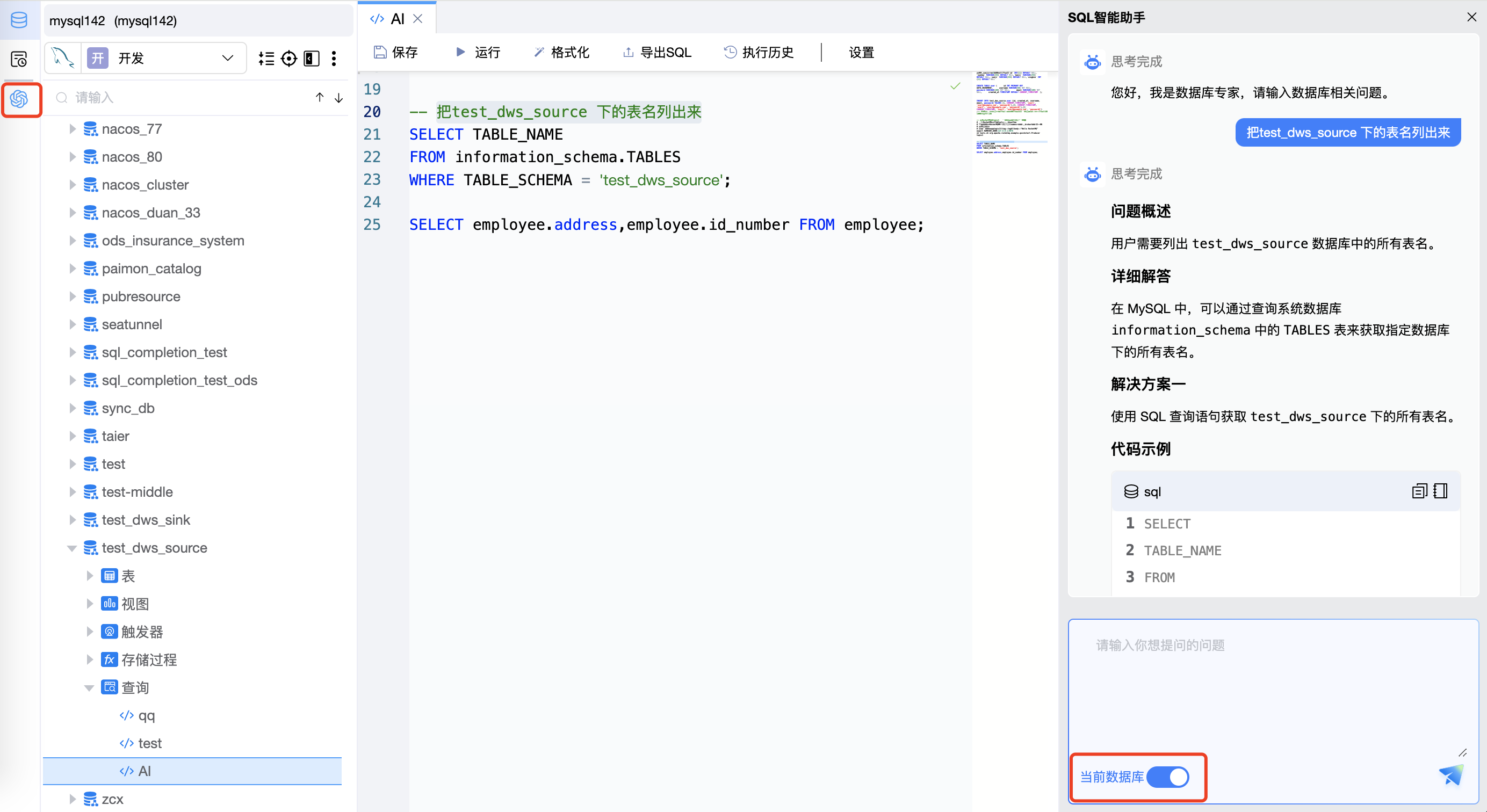 SQLClient