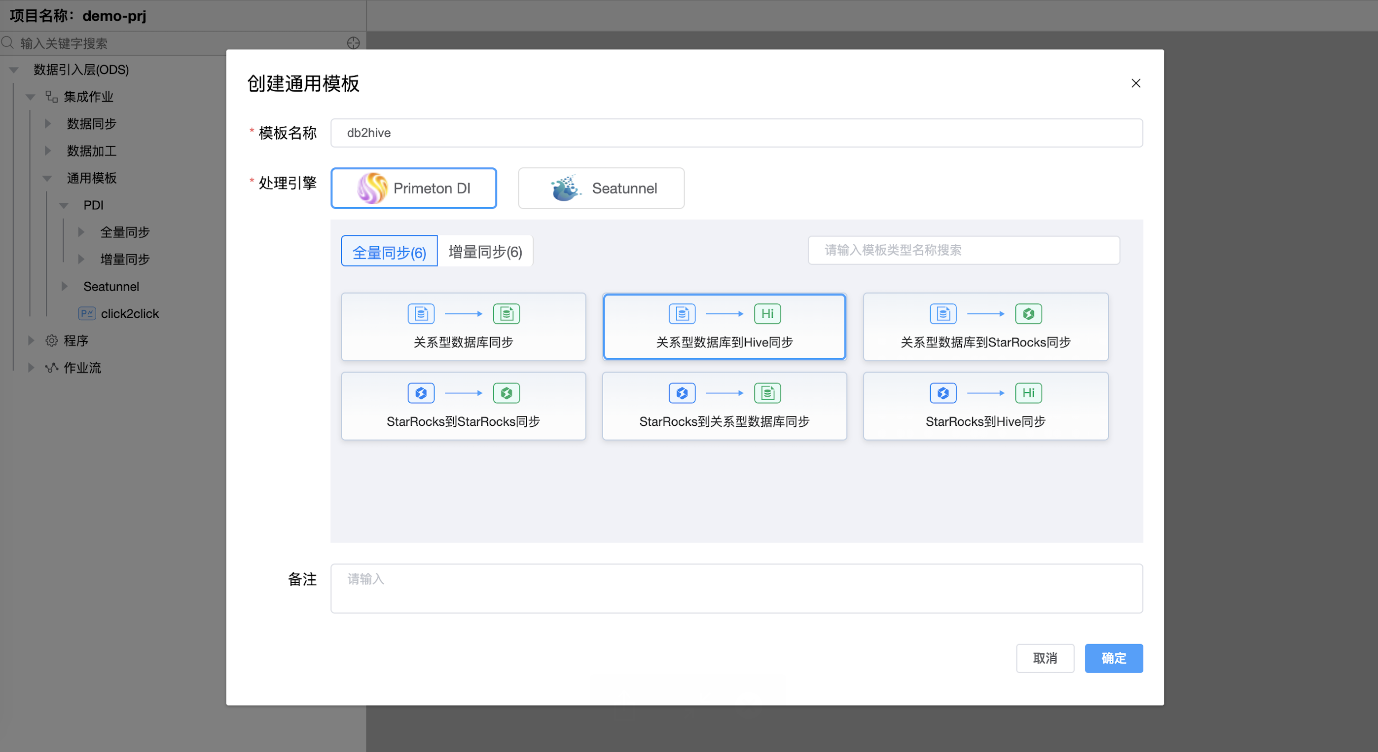 db2hive