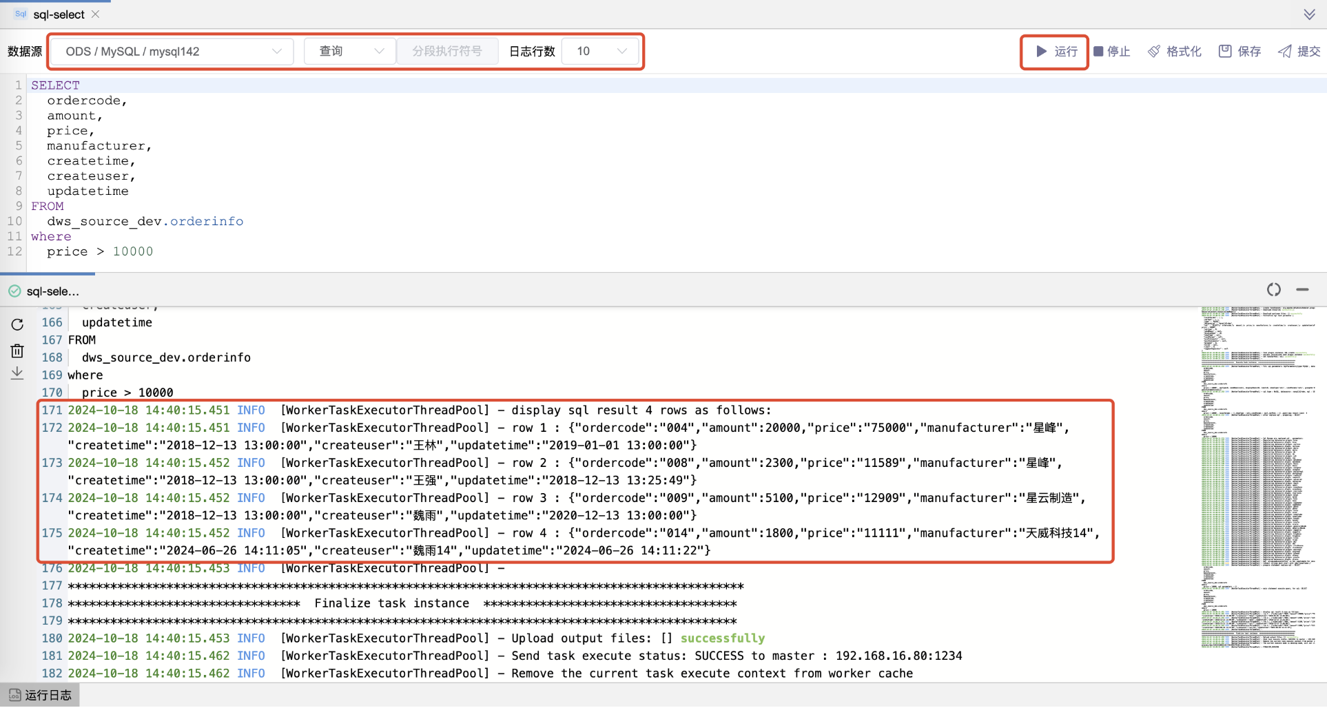 sql