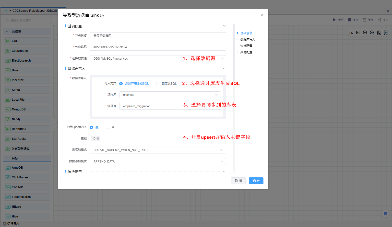 image-20241121160117639