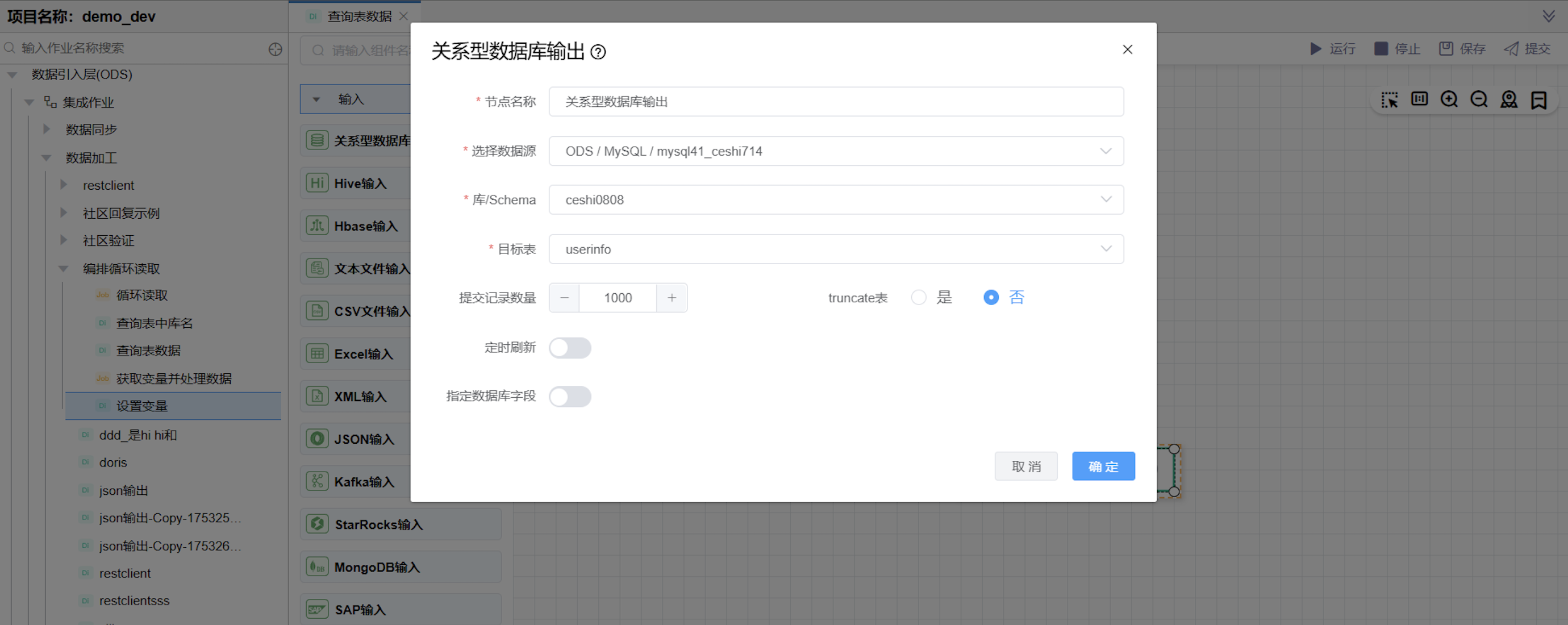 Snipaste_2025-08-08_17-13-04