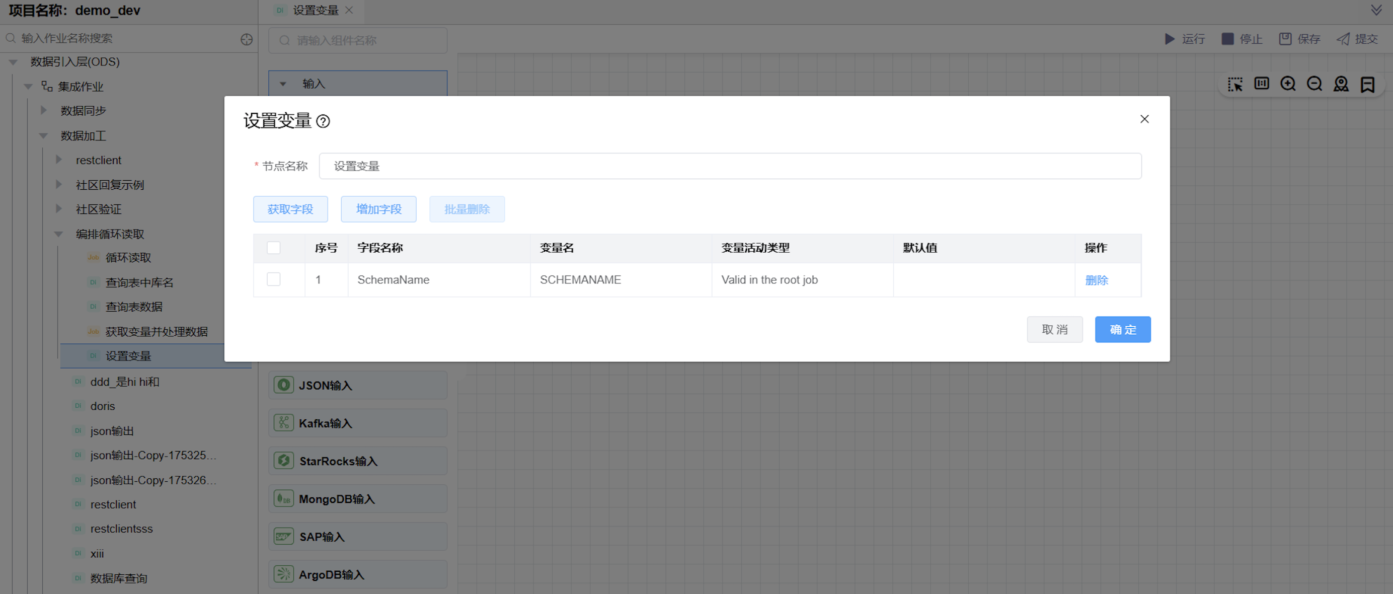 Snipaste_2025-08-08_17-17-35