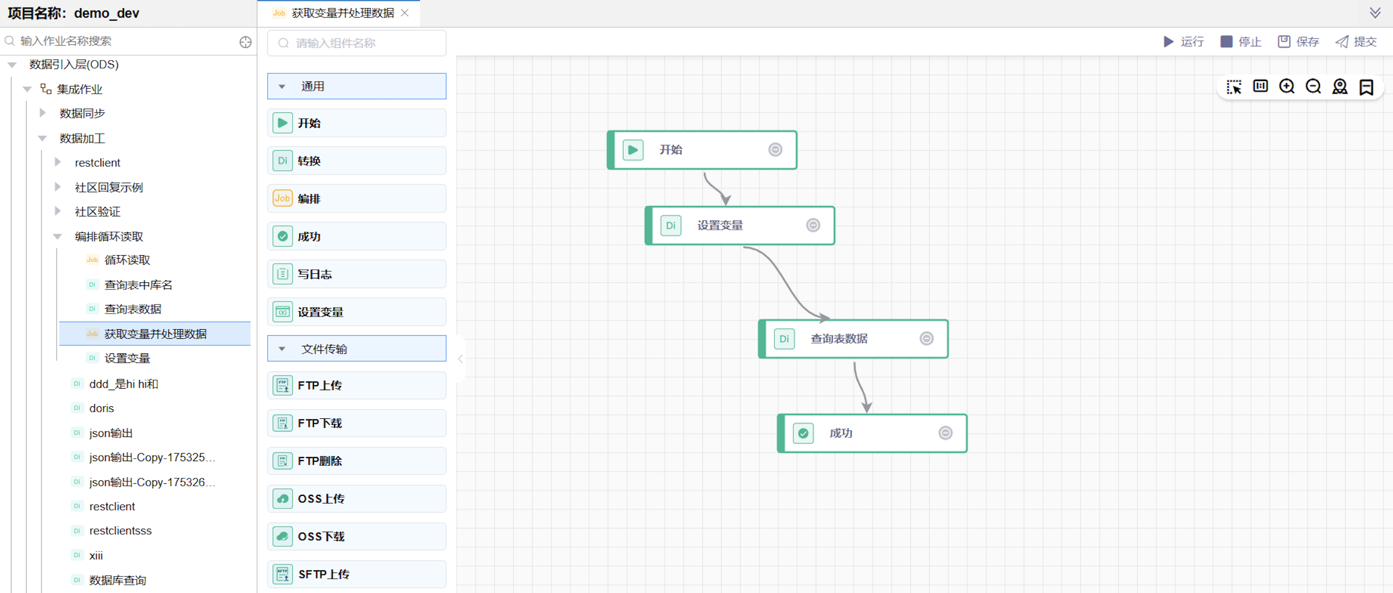 Snipaste_2025-08-08_17-19-31