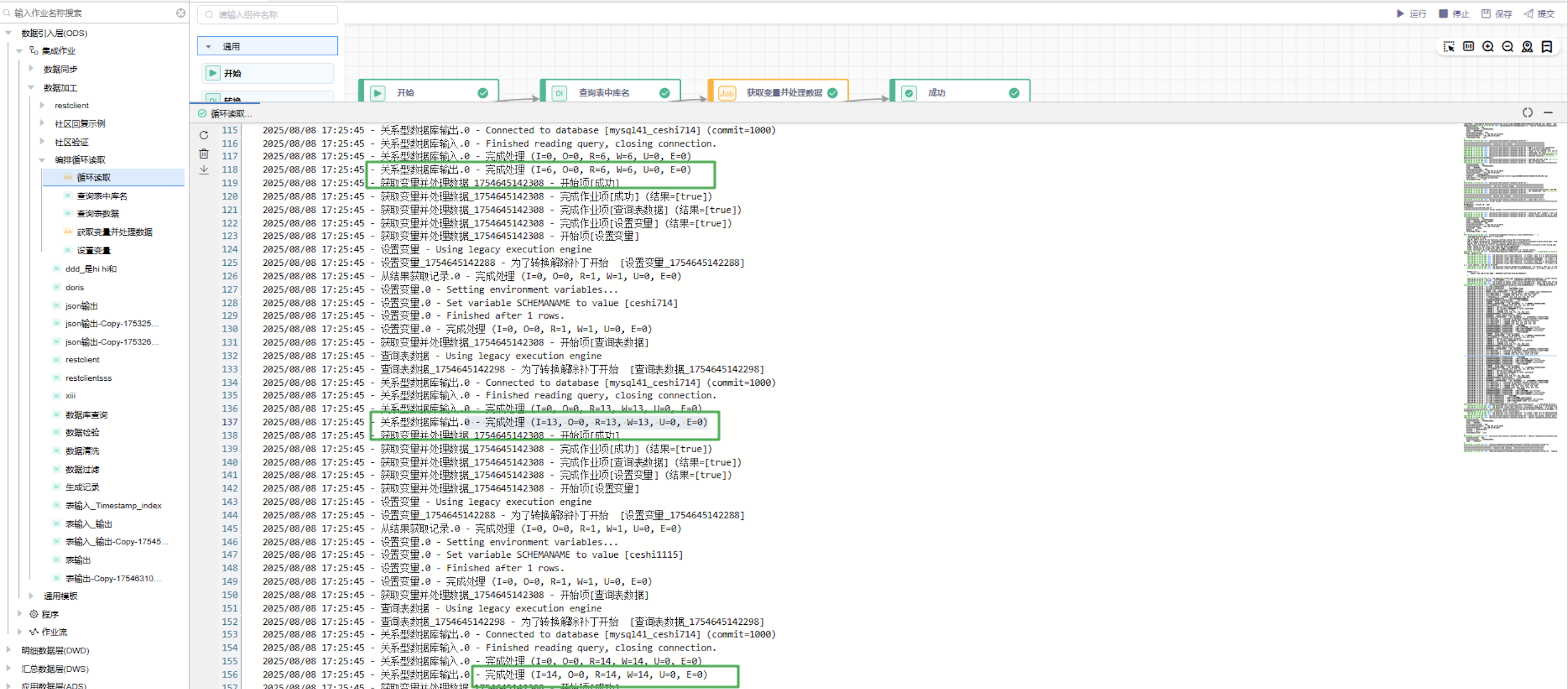 Snipaste_2025-08-08_17-27-52