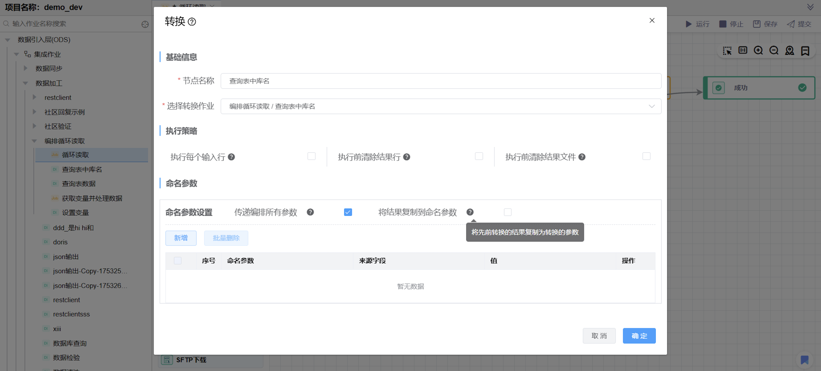 Snipaste_2025-08-08_17-29-06