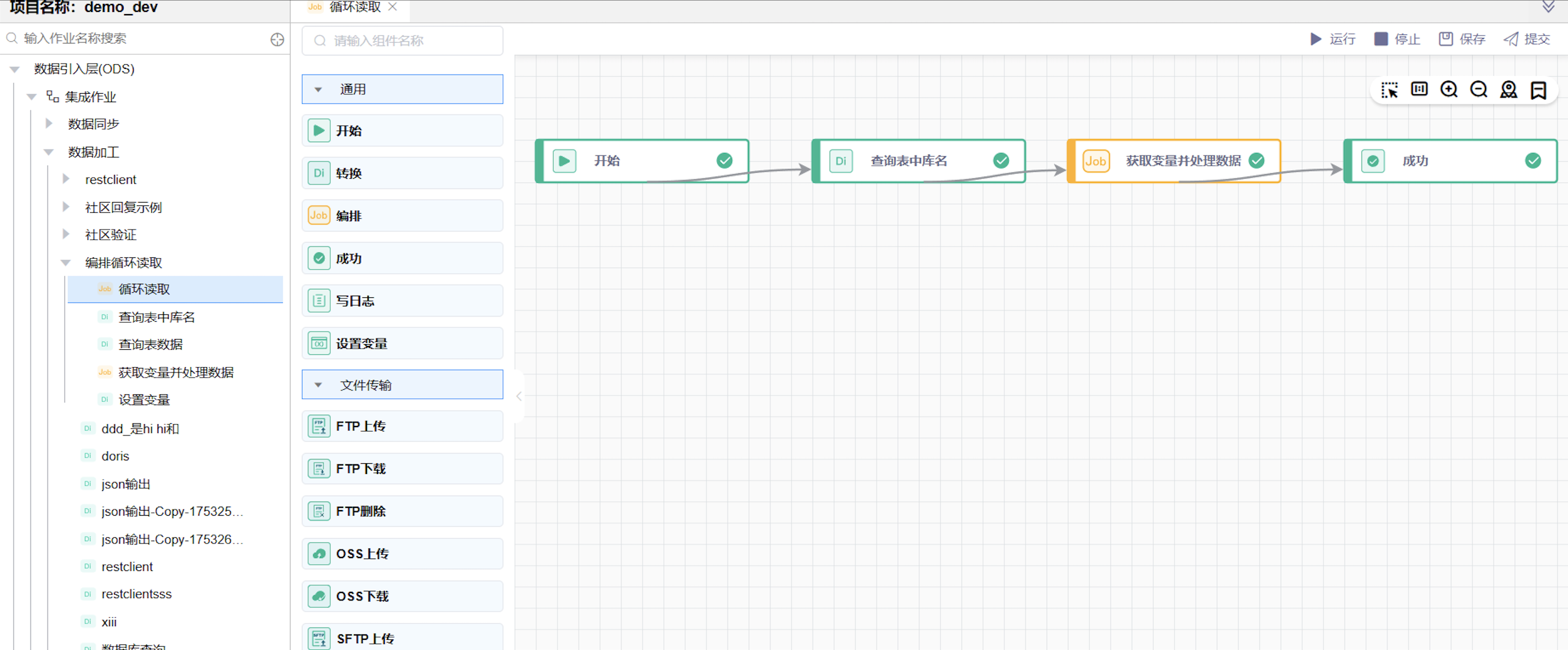 Snipaste_2025-08-08_17-30-50