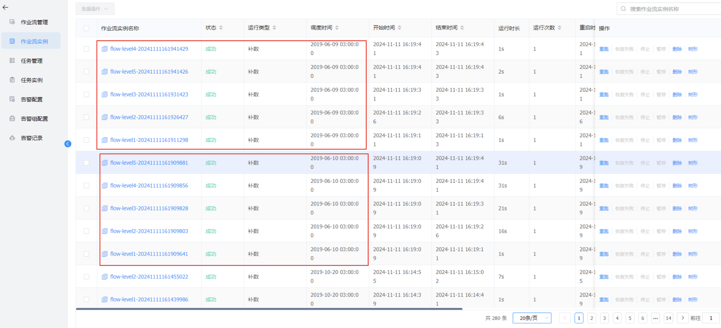 image-20241111162024468