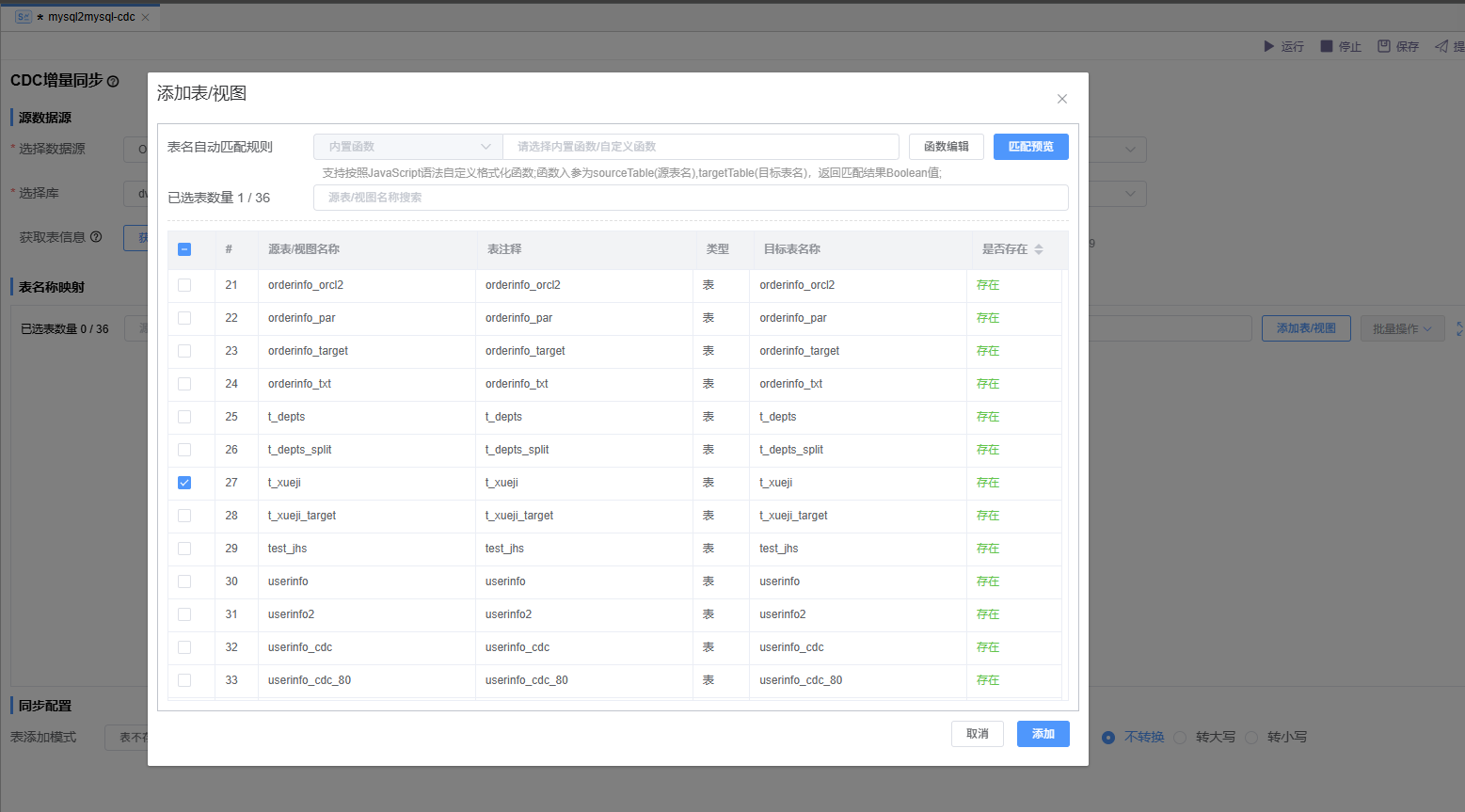 image-20241129173439263