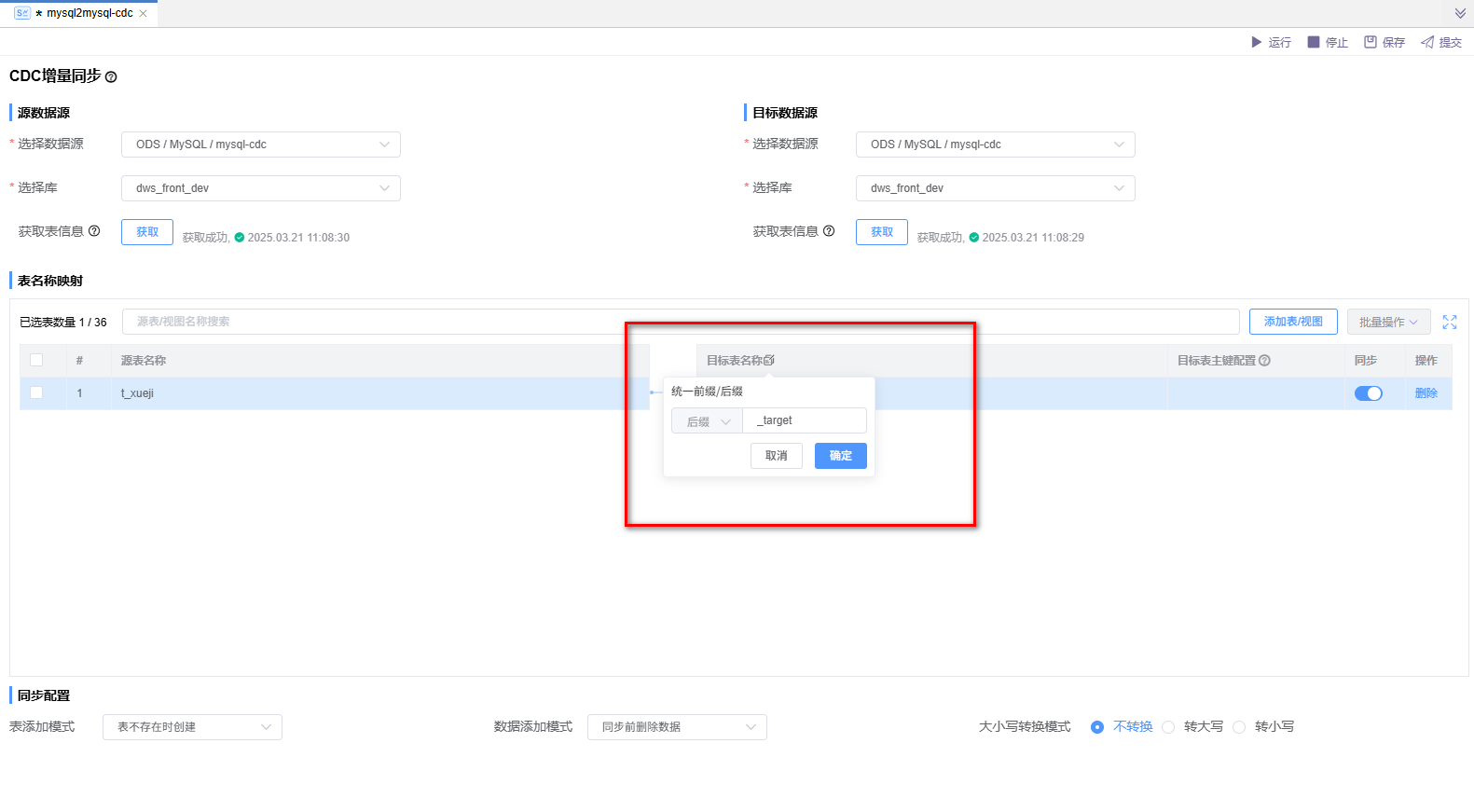 image-20241129173451661