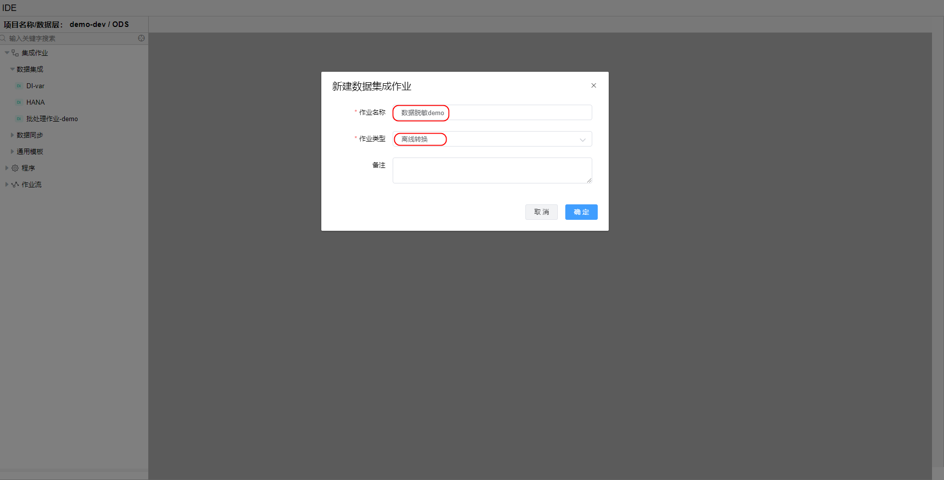 image-20240516163226754