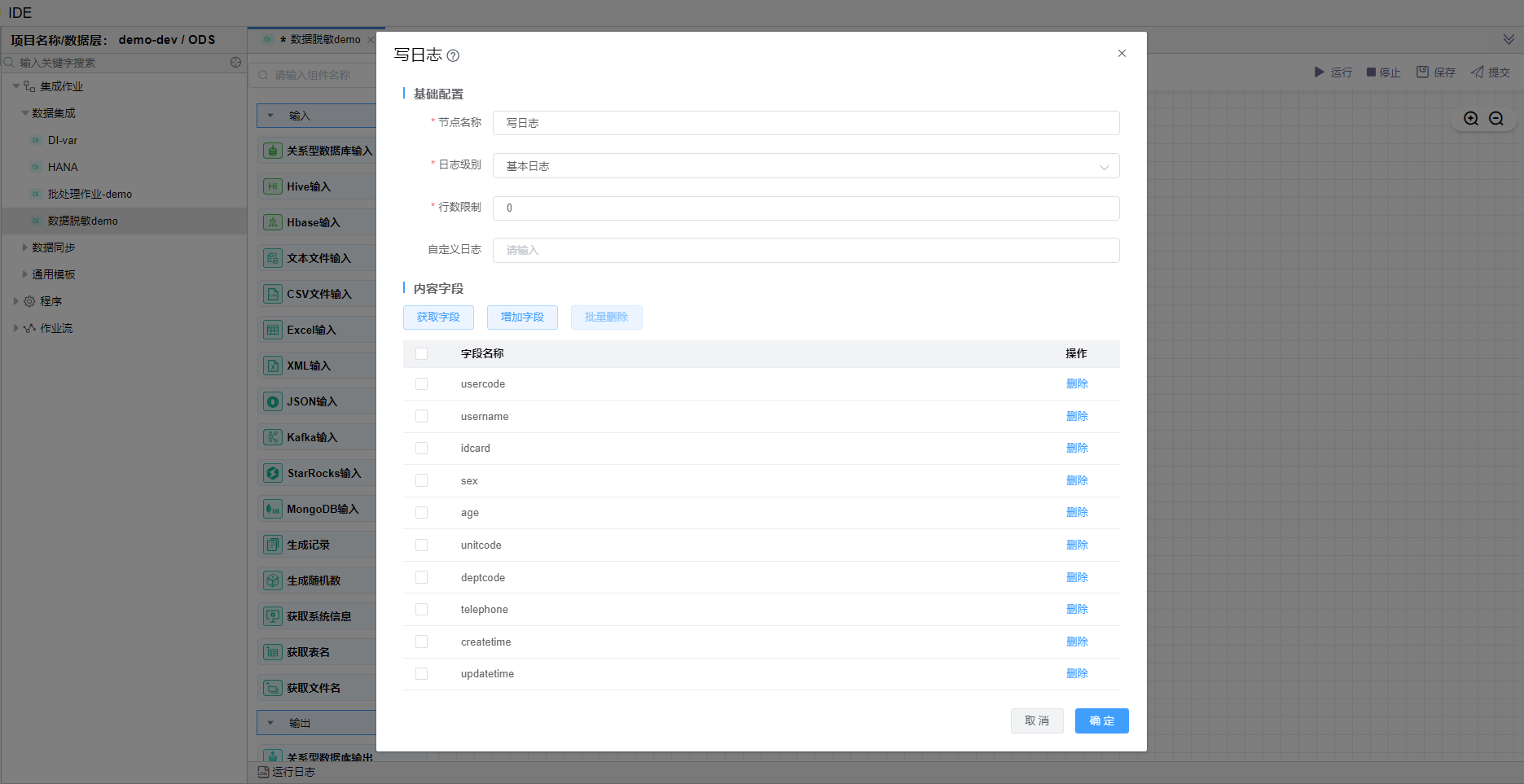 image-20240516165026316