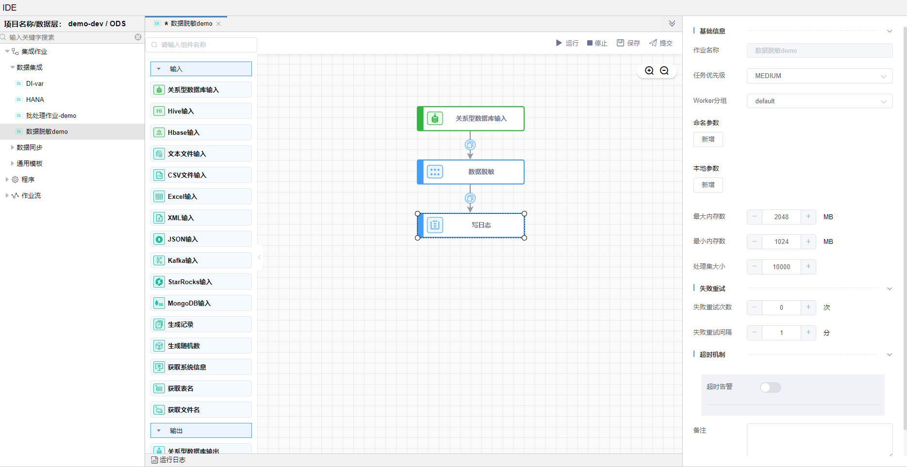 image-20240516165054419