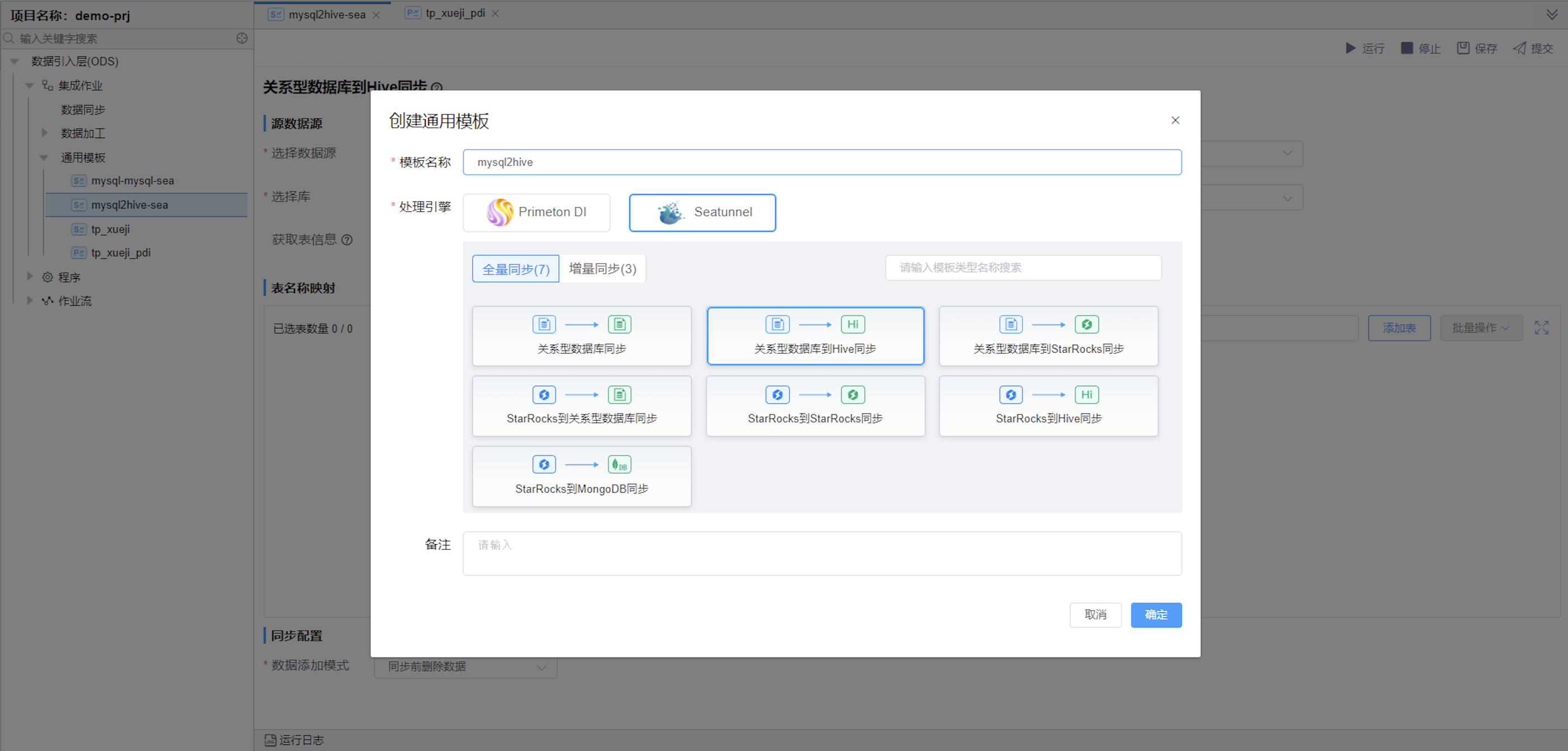 image-20241129151233384