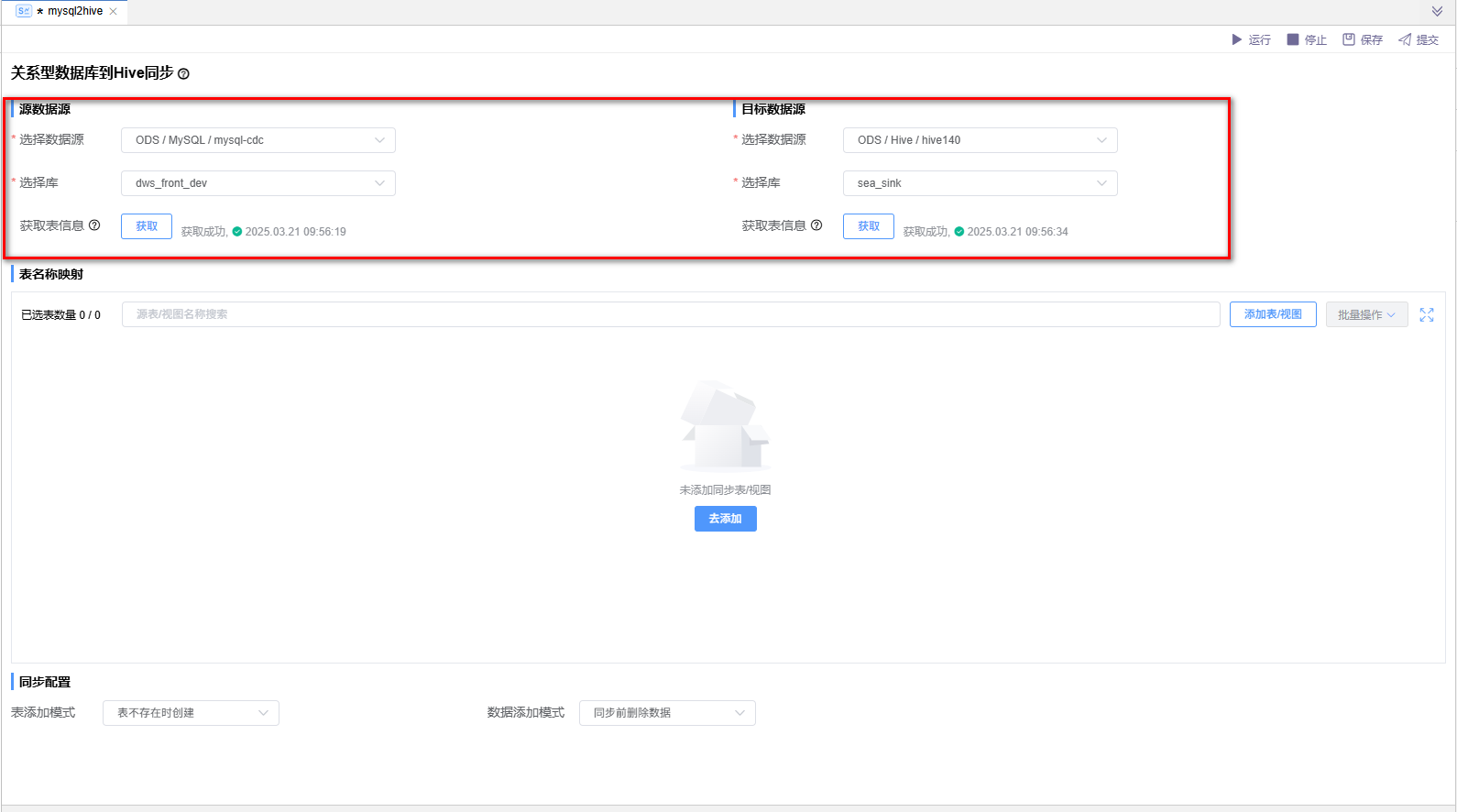 image-20241129151439822