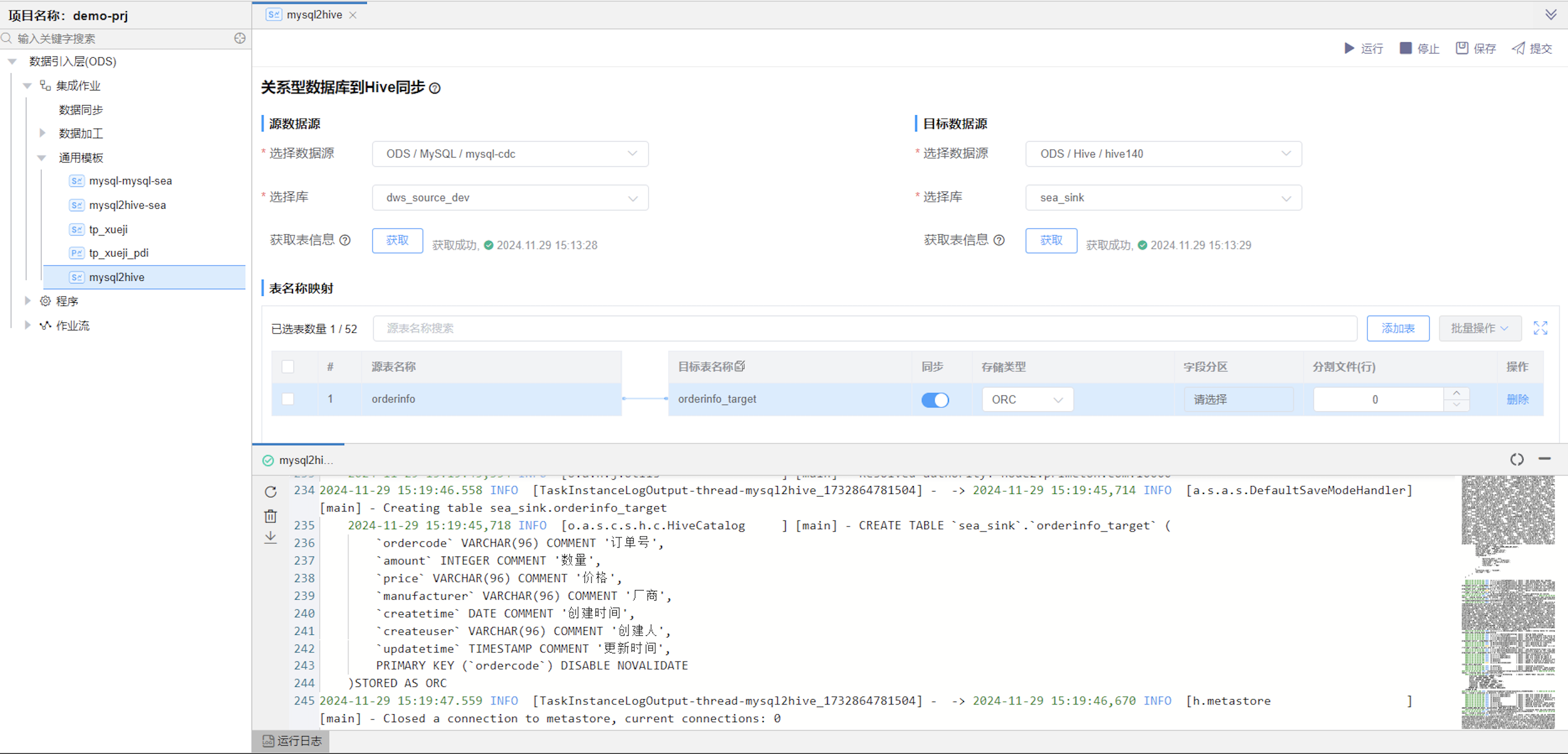 image-20241129152005710