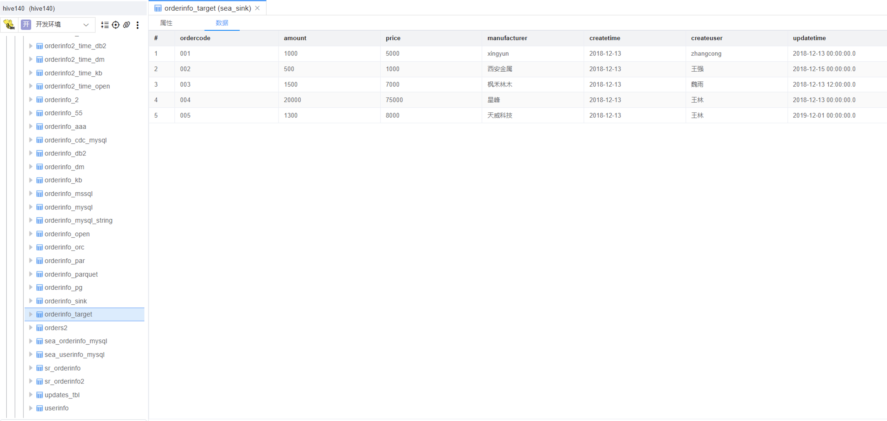 image-20241129152200904