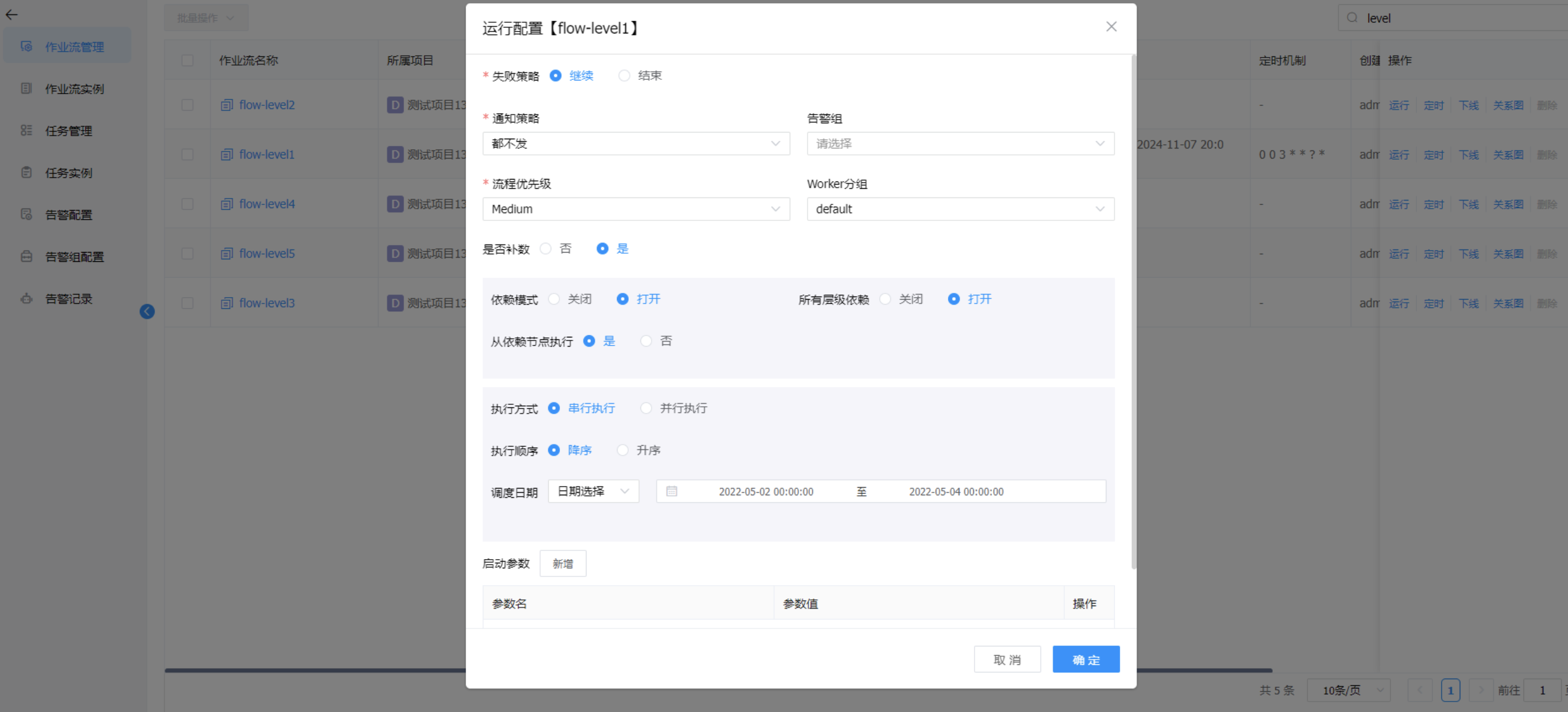 image-20241111162636663