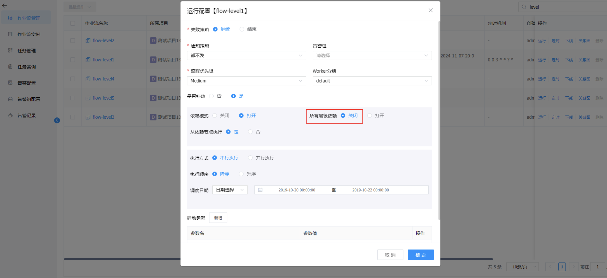 image-20241111161812121