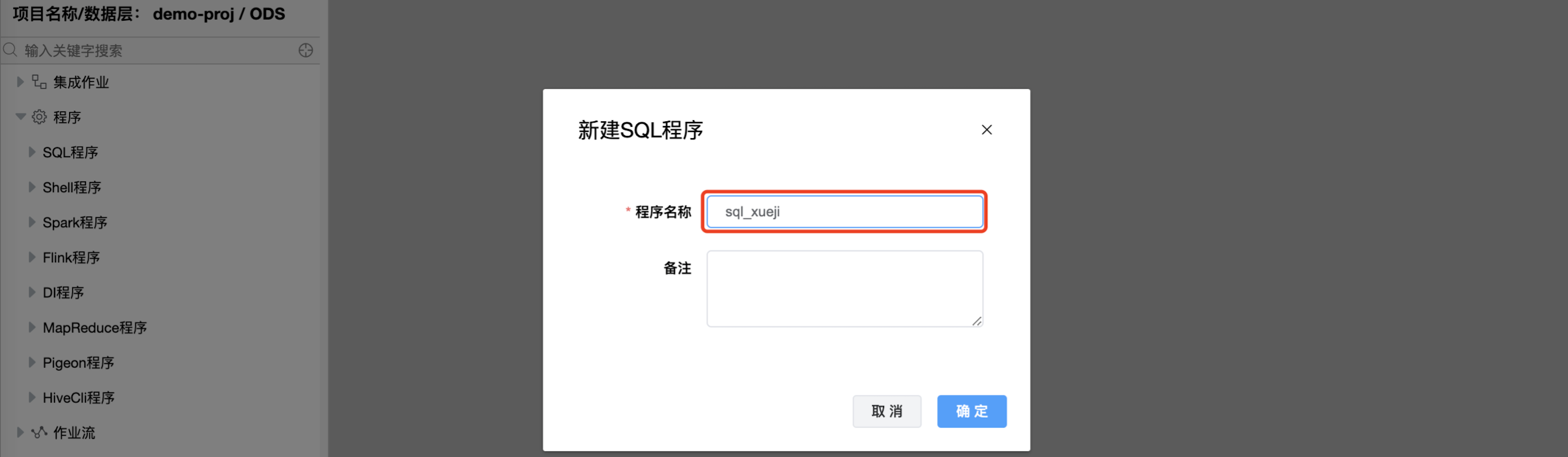 sql