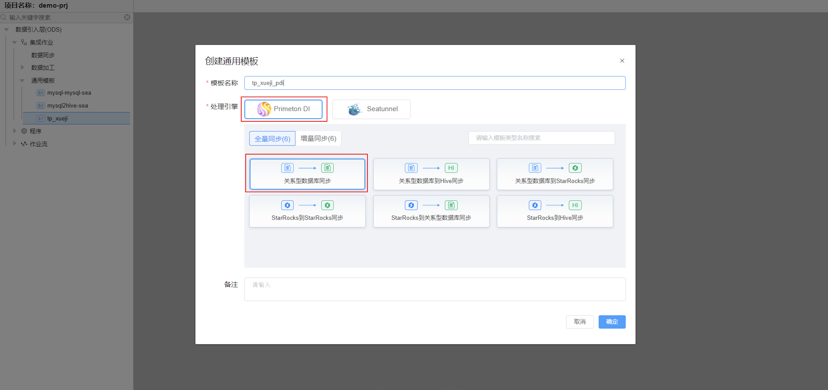 image-20241129145026120