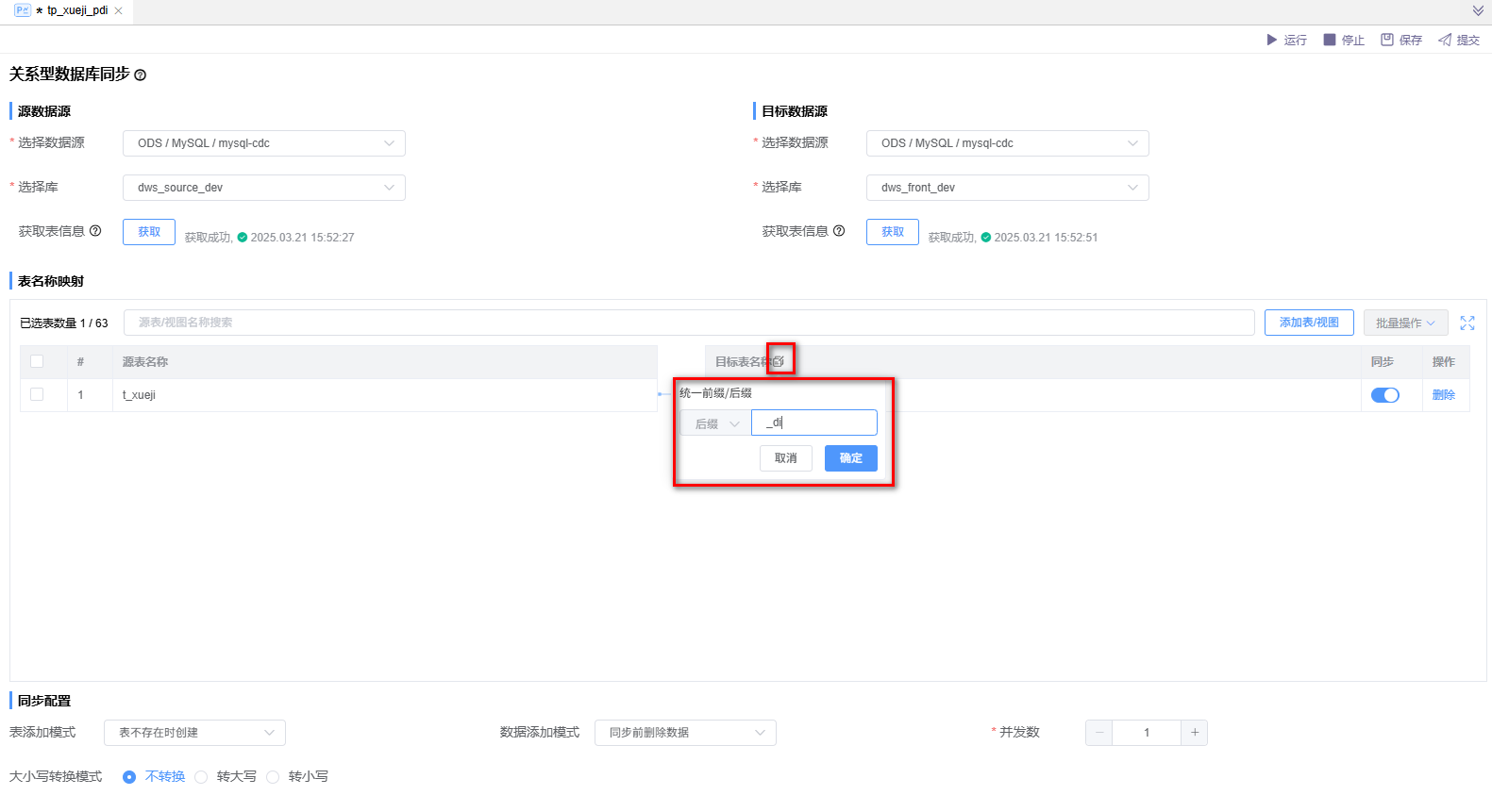 image-20241129145420596