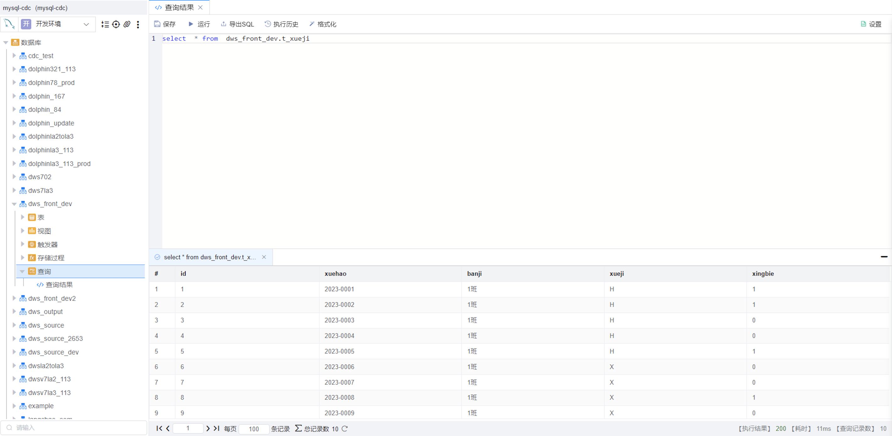 image-20241129150127034