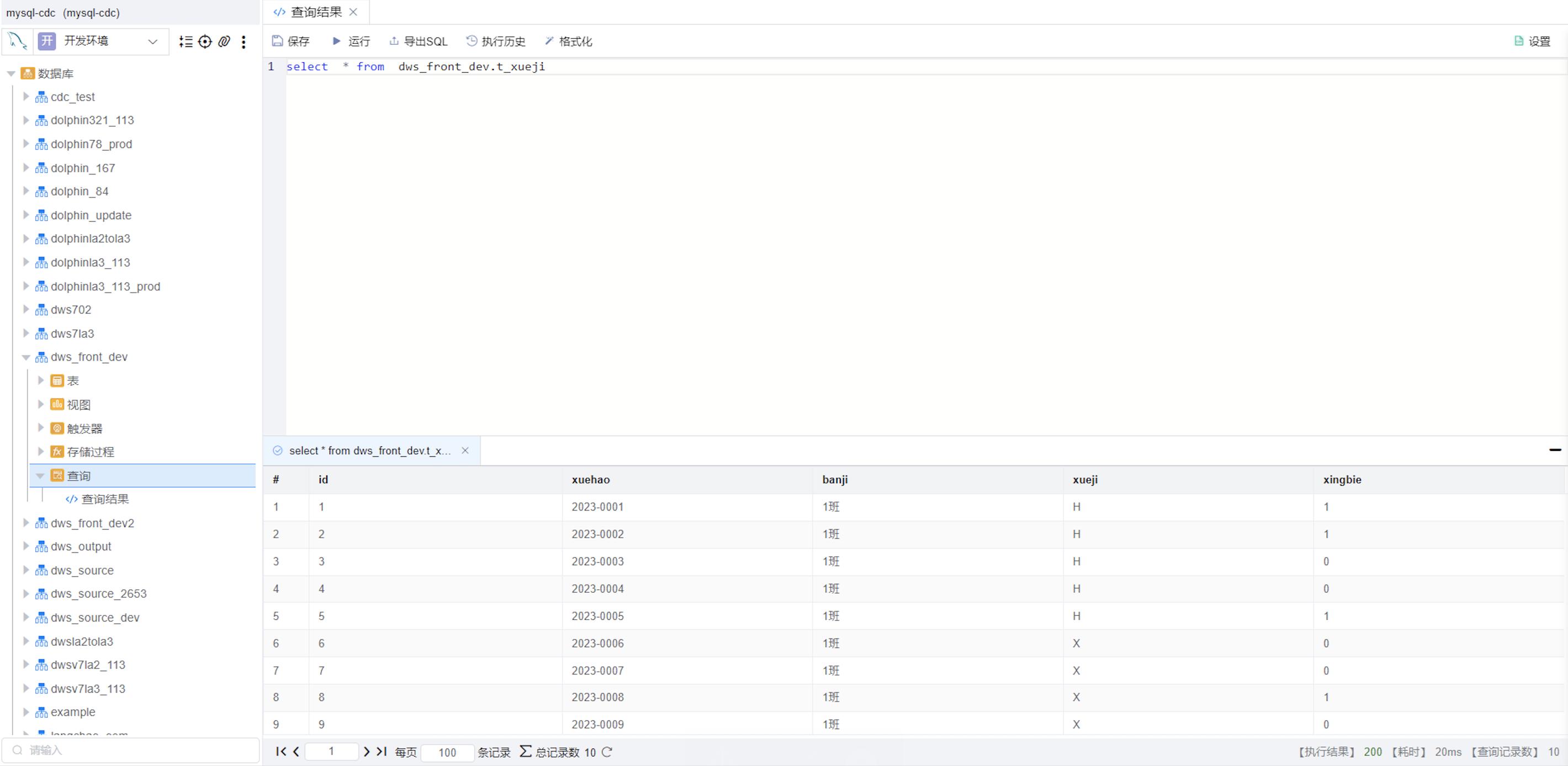 image-20241129144559585