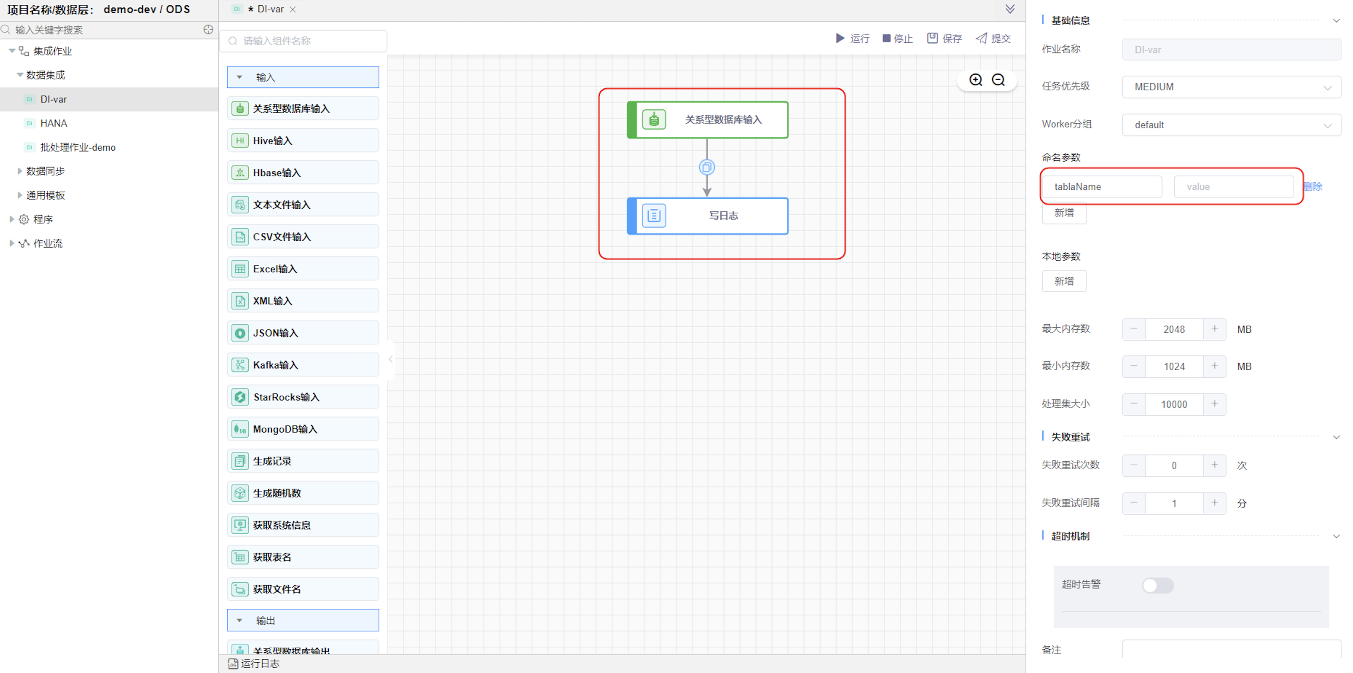 image-20240516142427170