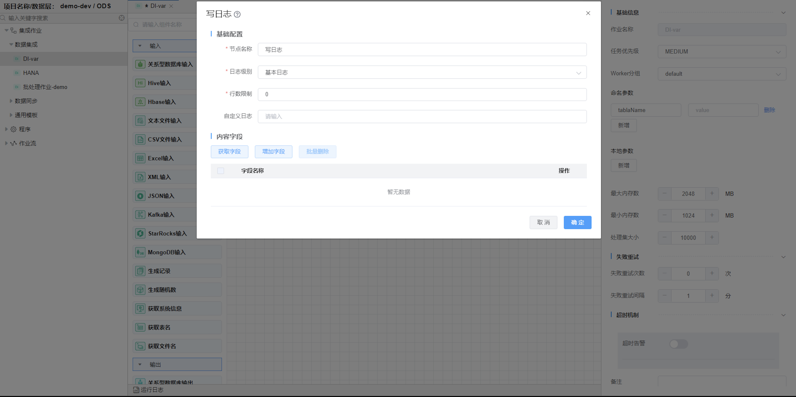 image-20240516142703794