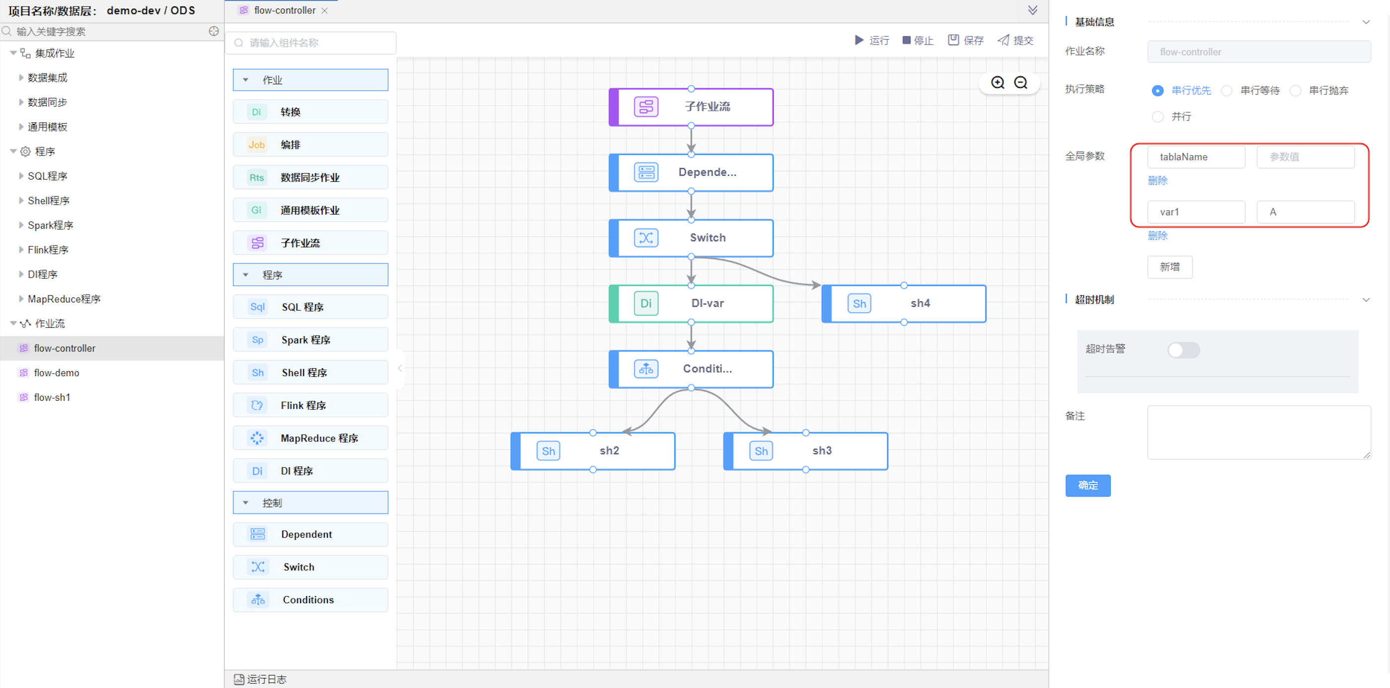 image-20240516143846762