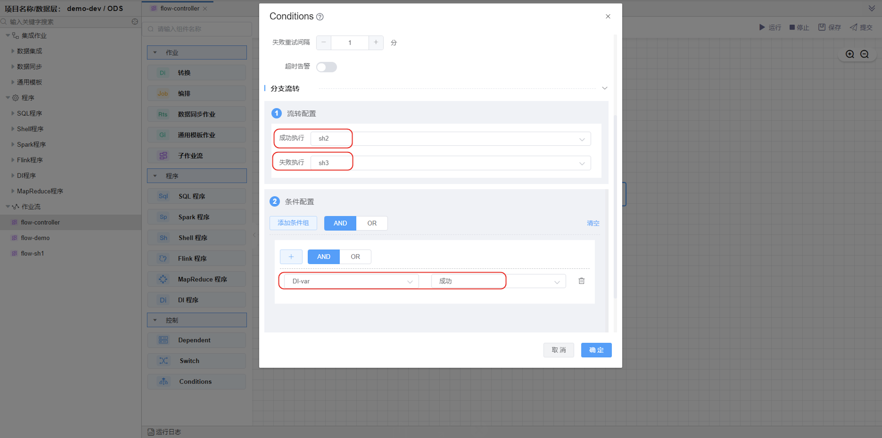 image-20240516144313825