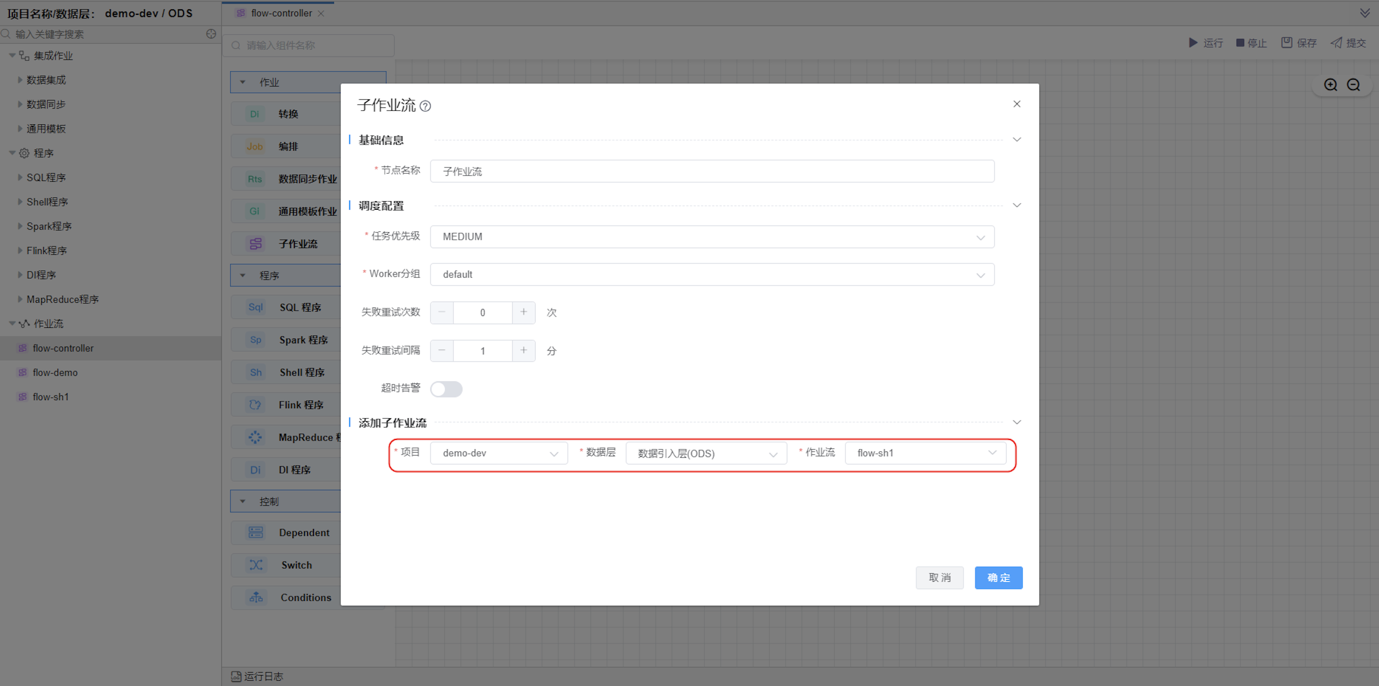 image-20240516144428631