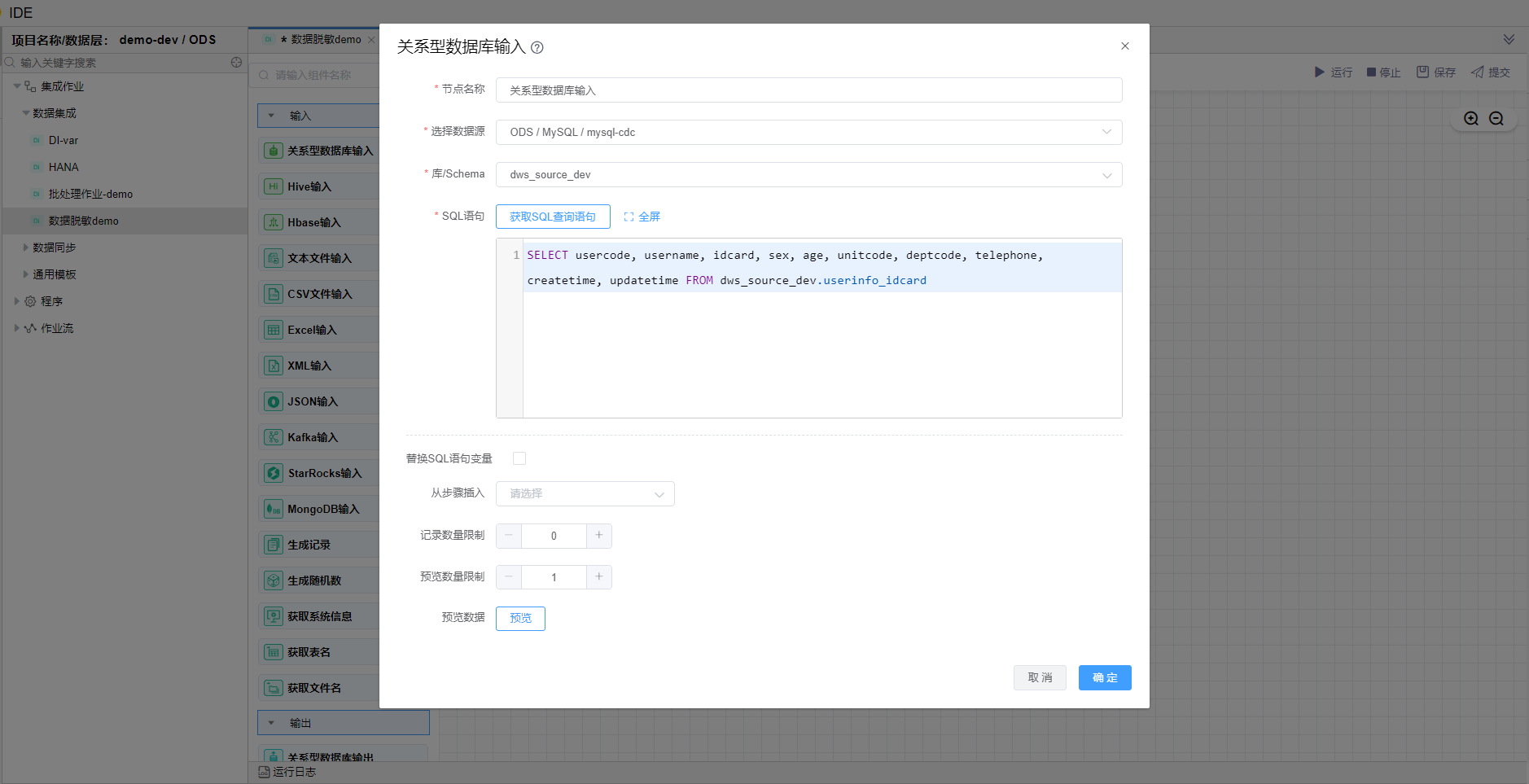 image-20240516163915446