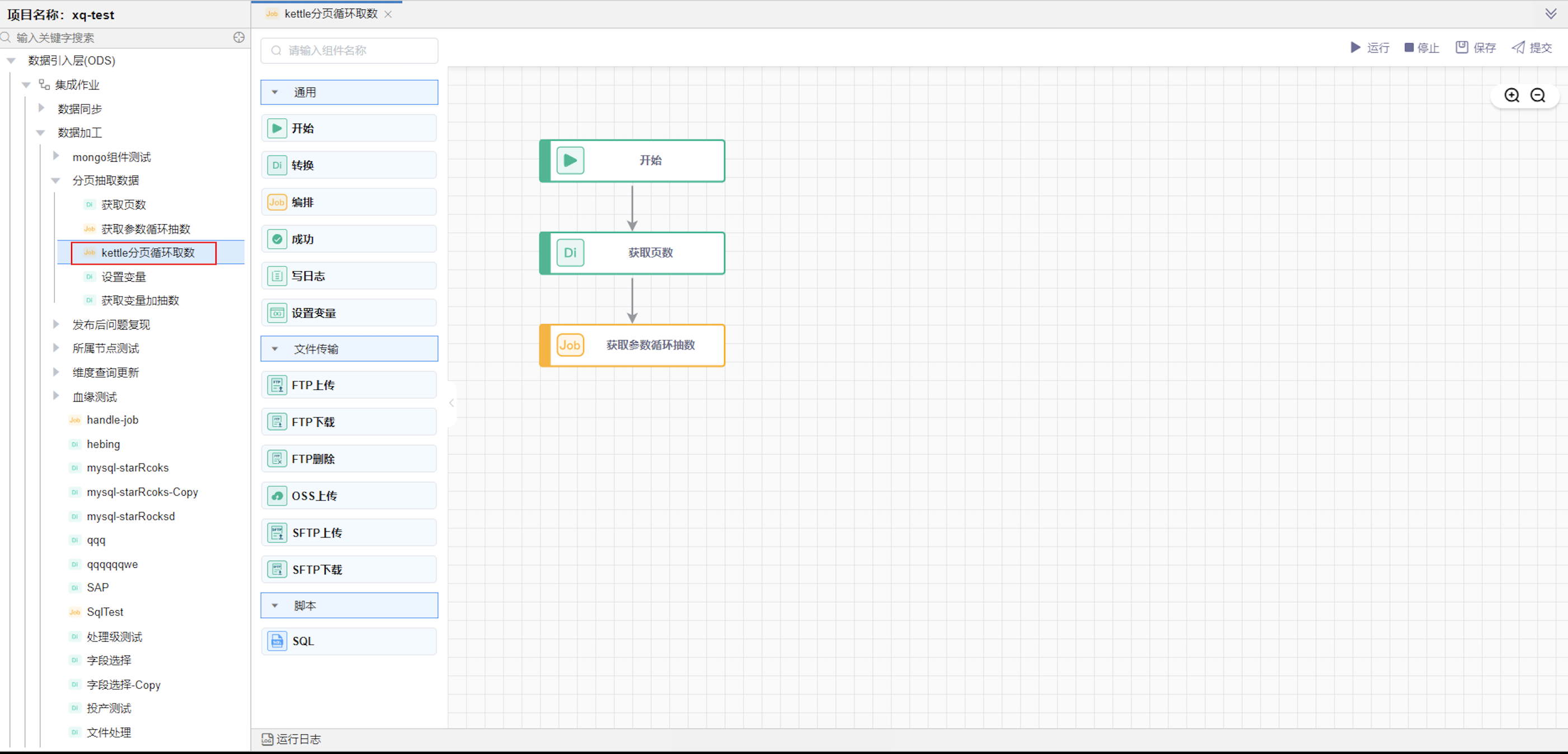 image-20240613162353715