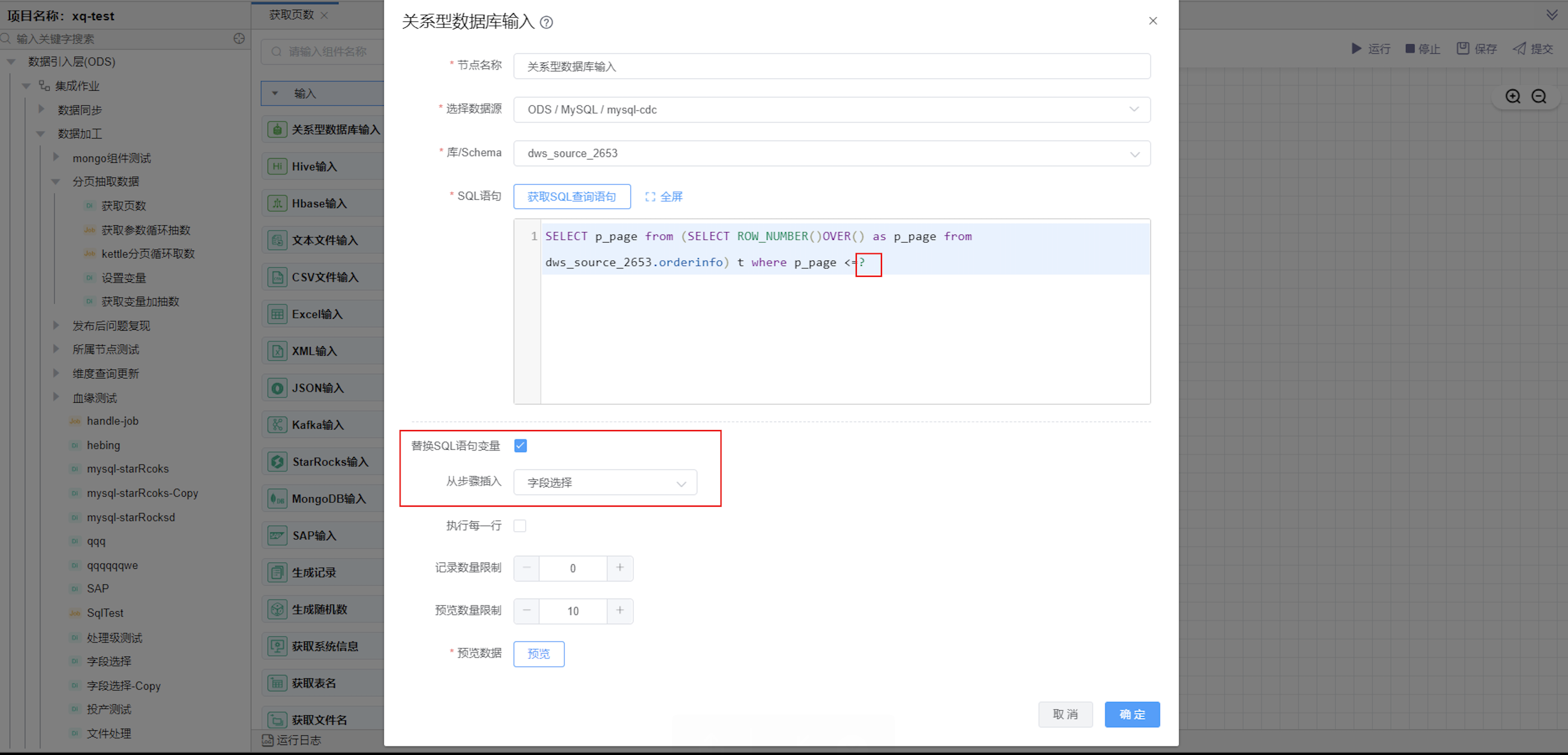 image-20240613163433048