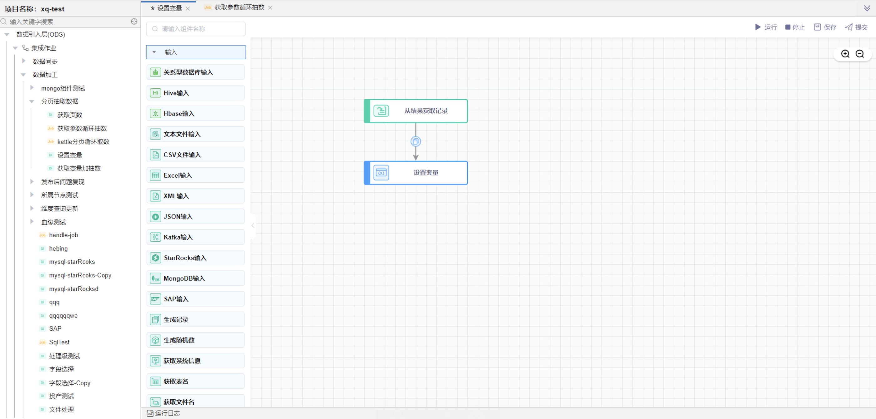image-20240613163953634