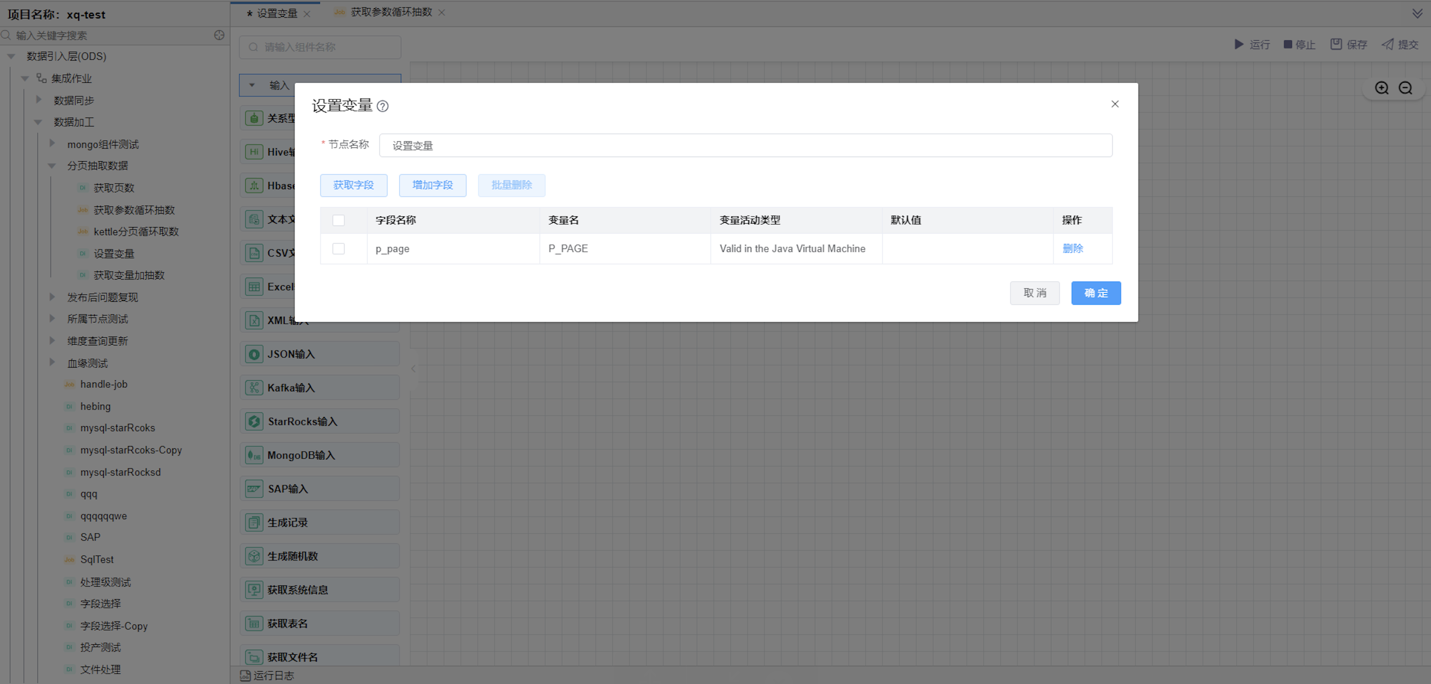 image-20240613164123136