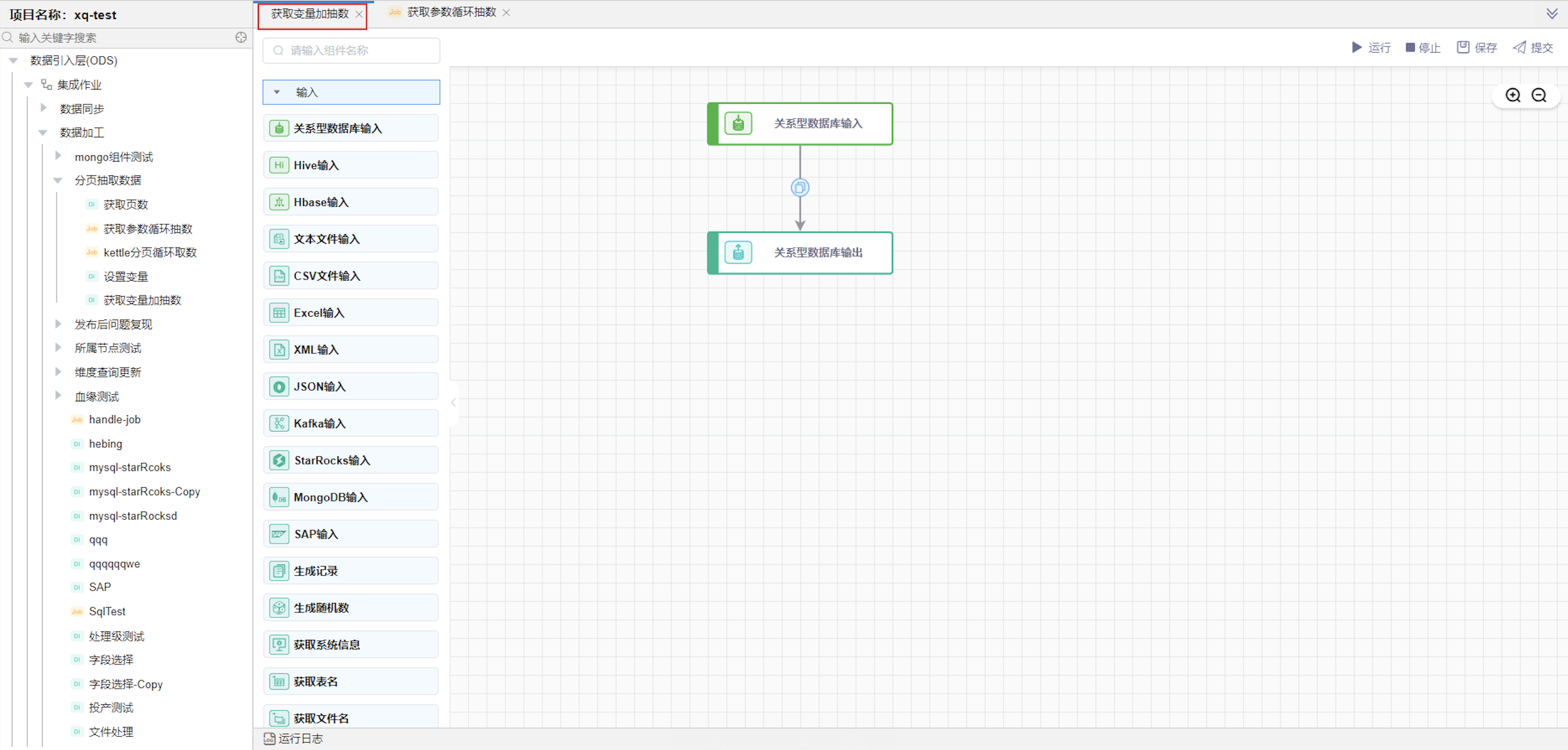 image-20240613164202595