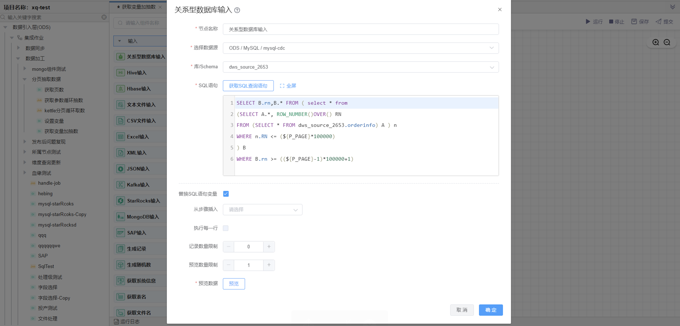 image-20240613164334879